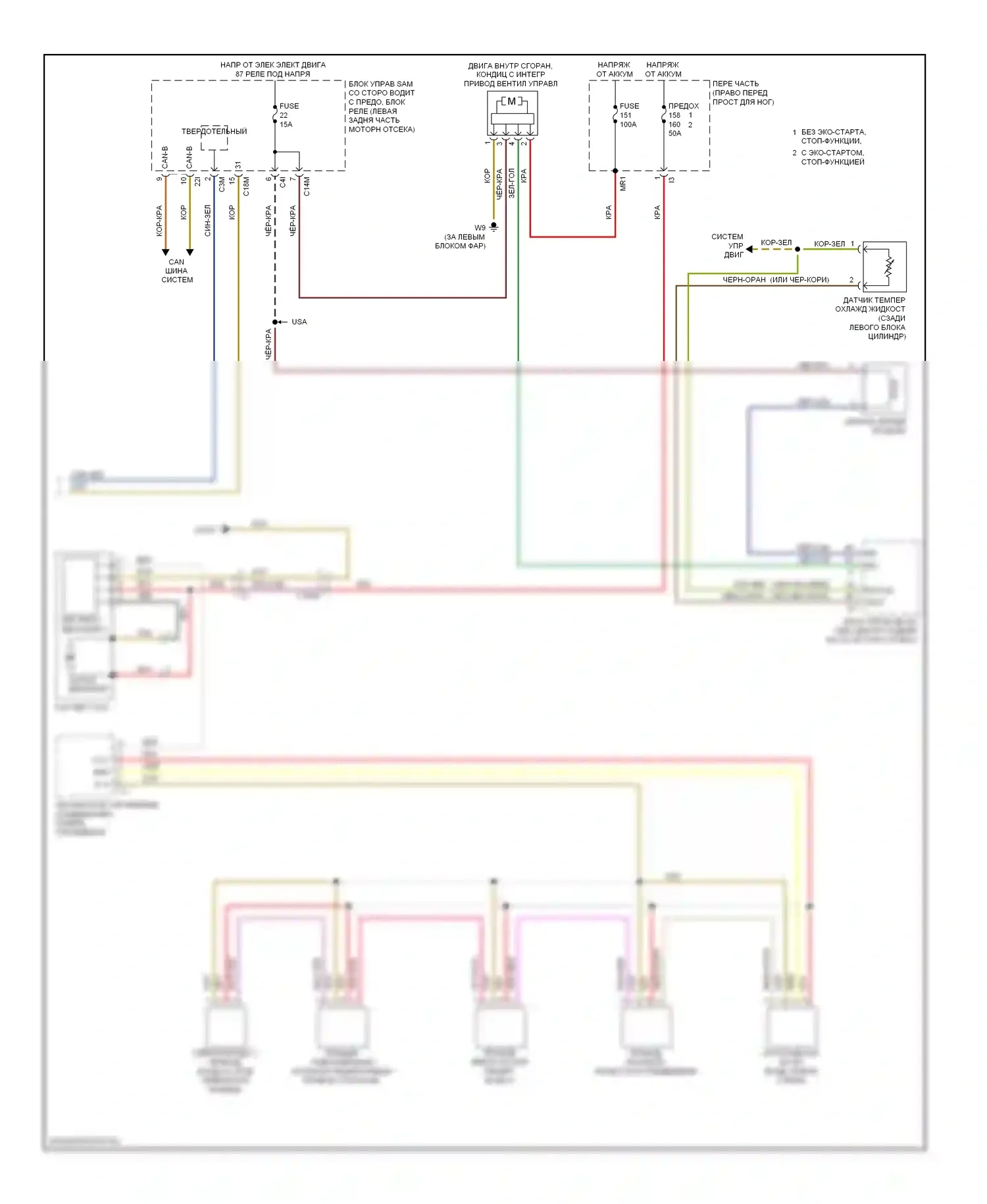 E-класс Mercedes-Benz W212/S212/C207/A207 (2009-2013): Электросхема климат контроля, купе без термотропного (2 из 2) 