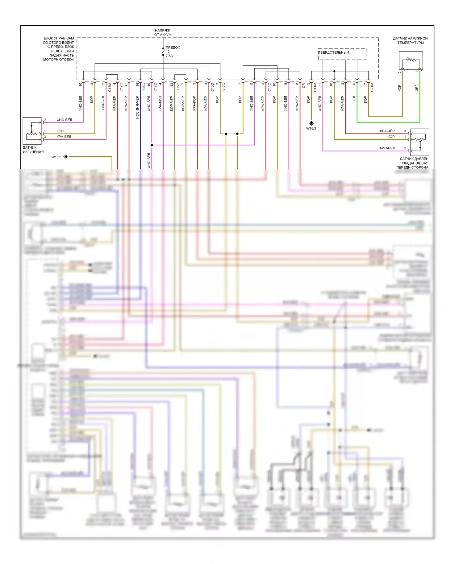 E-класс Mercedes-Benz W212/S212/C207/A207 (2009-2013): Электросхема климат контроля, купе с термотропным (1 из 2) 