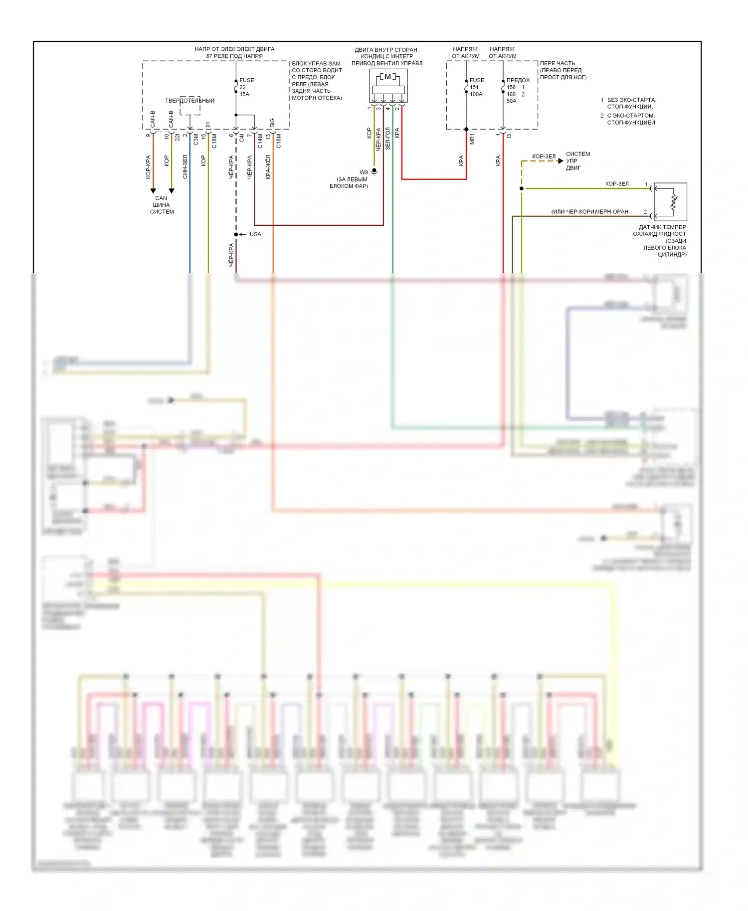E-класс Mercedes-Benz W212/S212/C207/A207 (2009-2013): Электросхема климат контроля, купе с термотропным (2 из 2) 