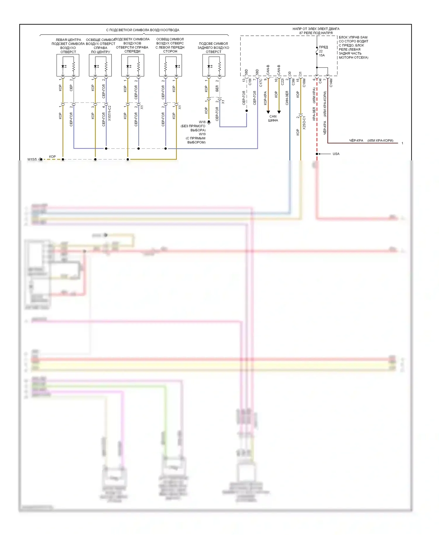 E-класс Mercedes-Benz W212/S212/C207/A207 (2009-2013): Электросхема климат контроля, седан без термотропного (2 из 3) 