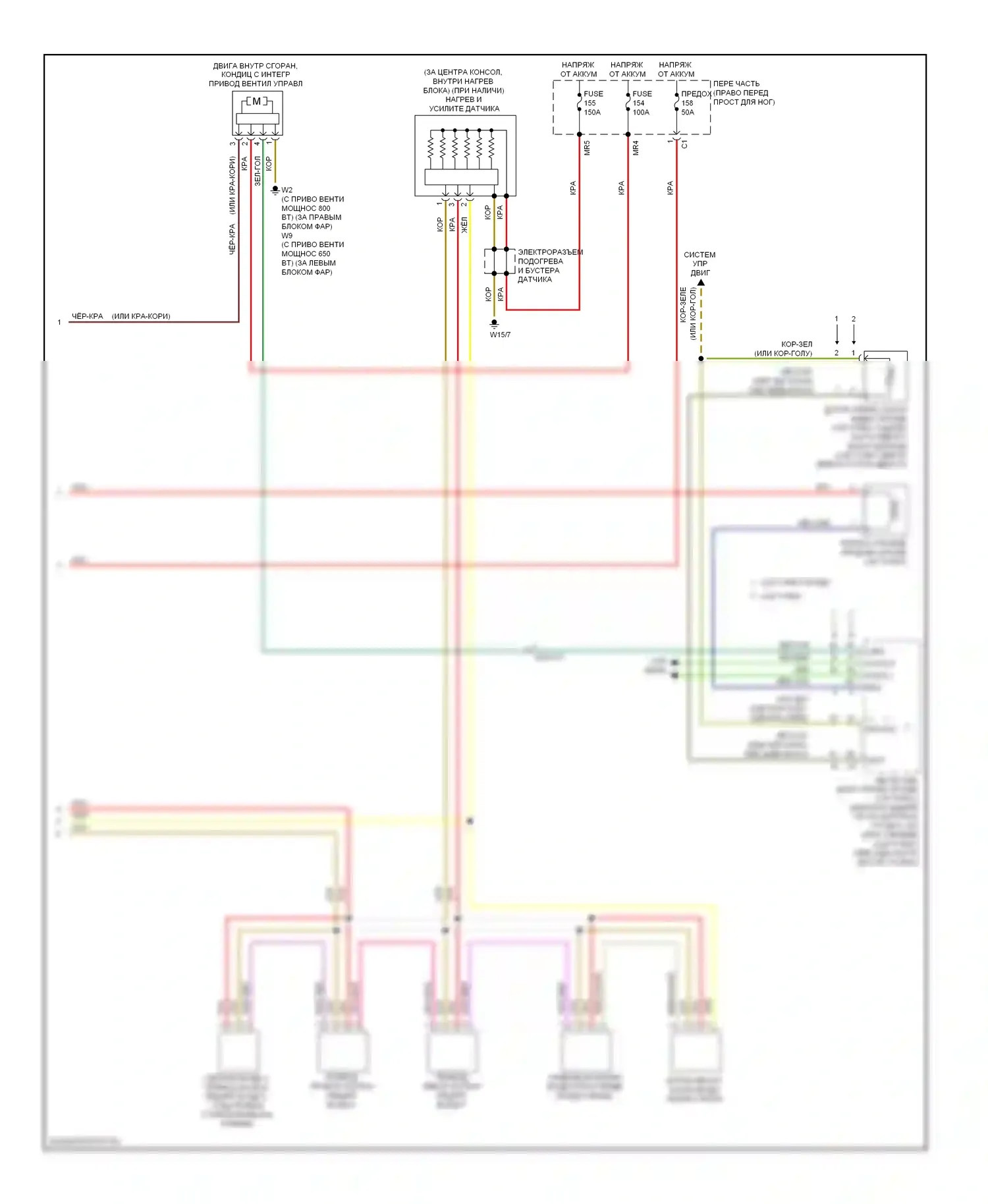 E-класс Mercedes-Benz W212/S212/C207/A207 (2009-2013): Электросхема климат контроля, седан без термотропного (3 из 3) 