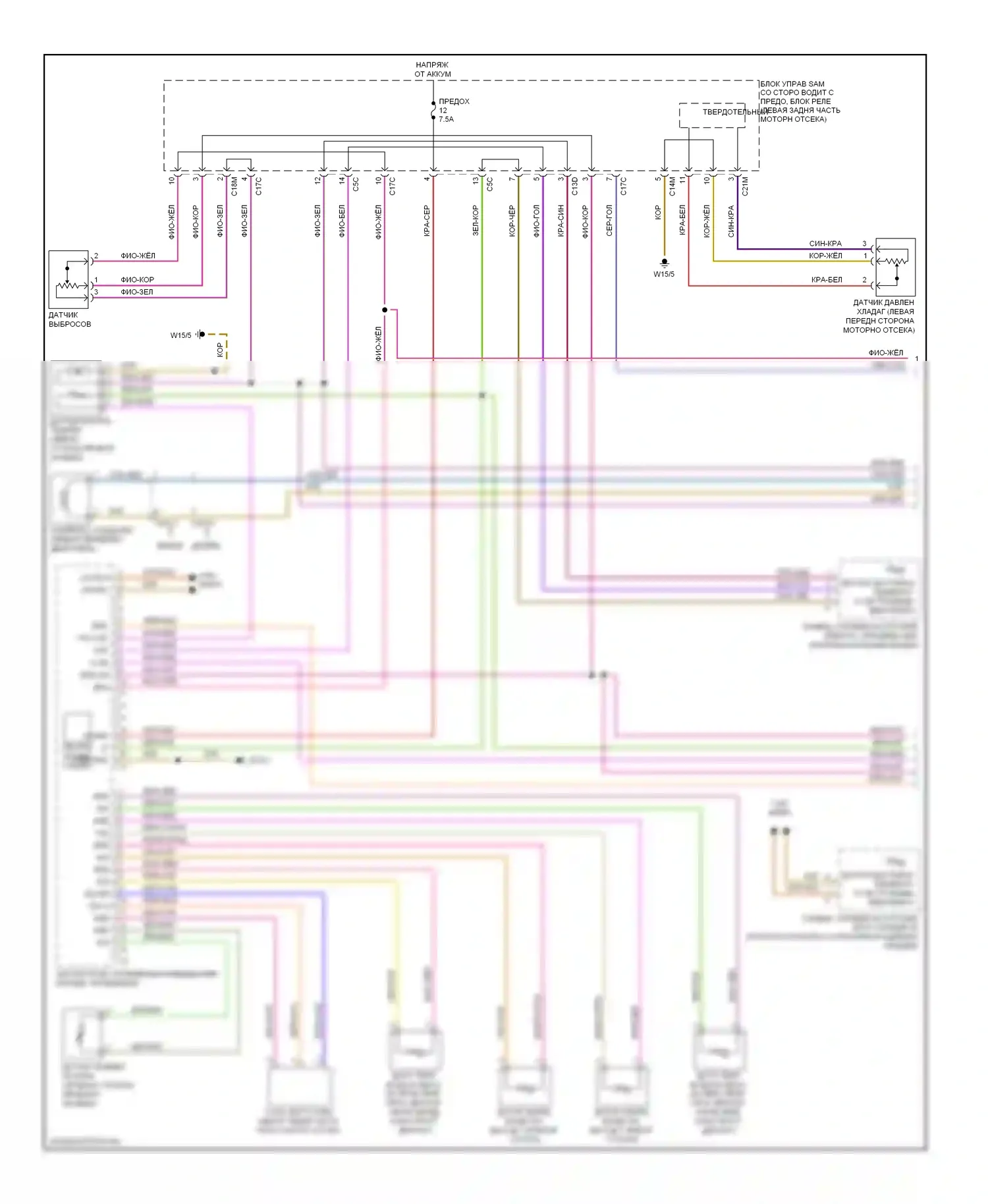 E-класс Mercedes-Benz W212/S212/C207/A207 (2009-2013): Электросхема климат контроля, седан с термотропным (1 из 3) 