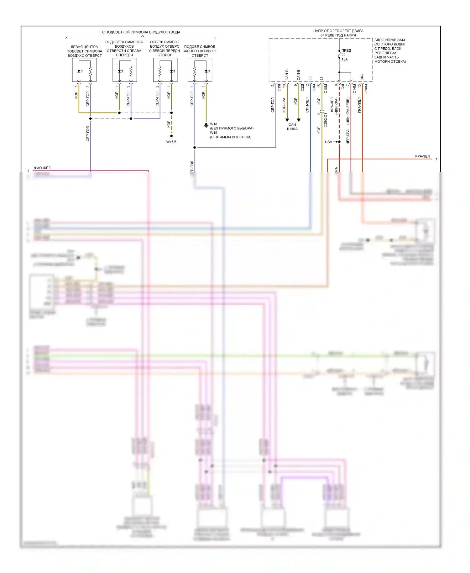 E-класс Mercedes-Benz W212/S212/C207/A207 (2009-2013): Электросхема климат контроля, седан с термотропным (2 из 3) 