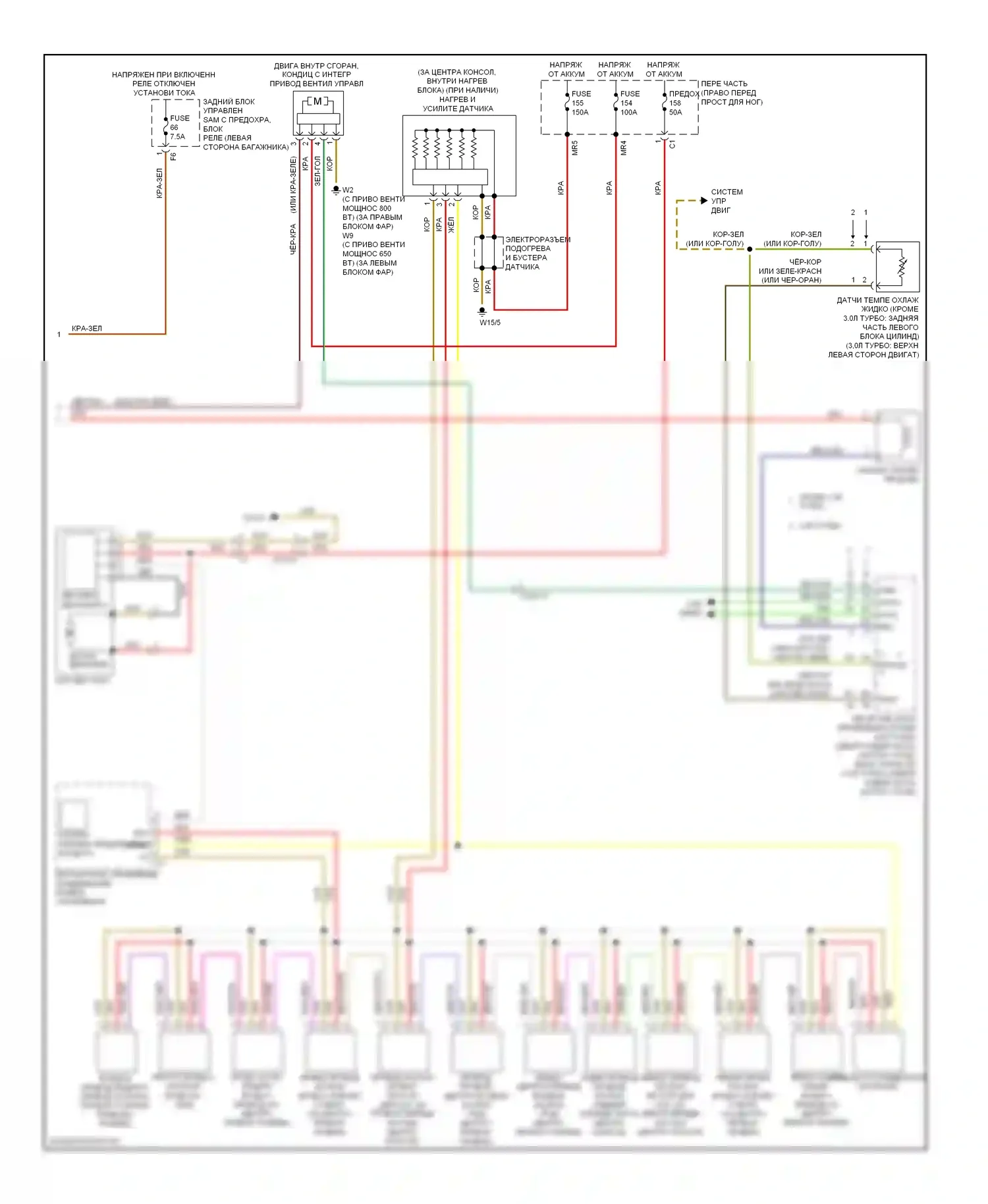 E-класс Mercedes-Benz W212/S212/C207/A207 (2009-2013): Электросхема климат контроля, седан с термотропным (3 из 3) 