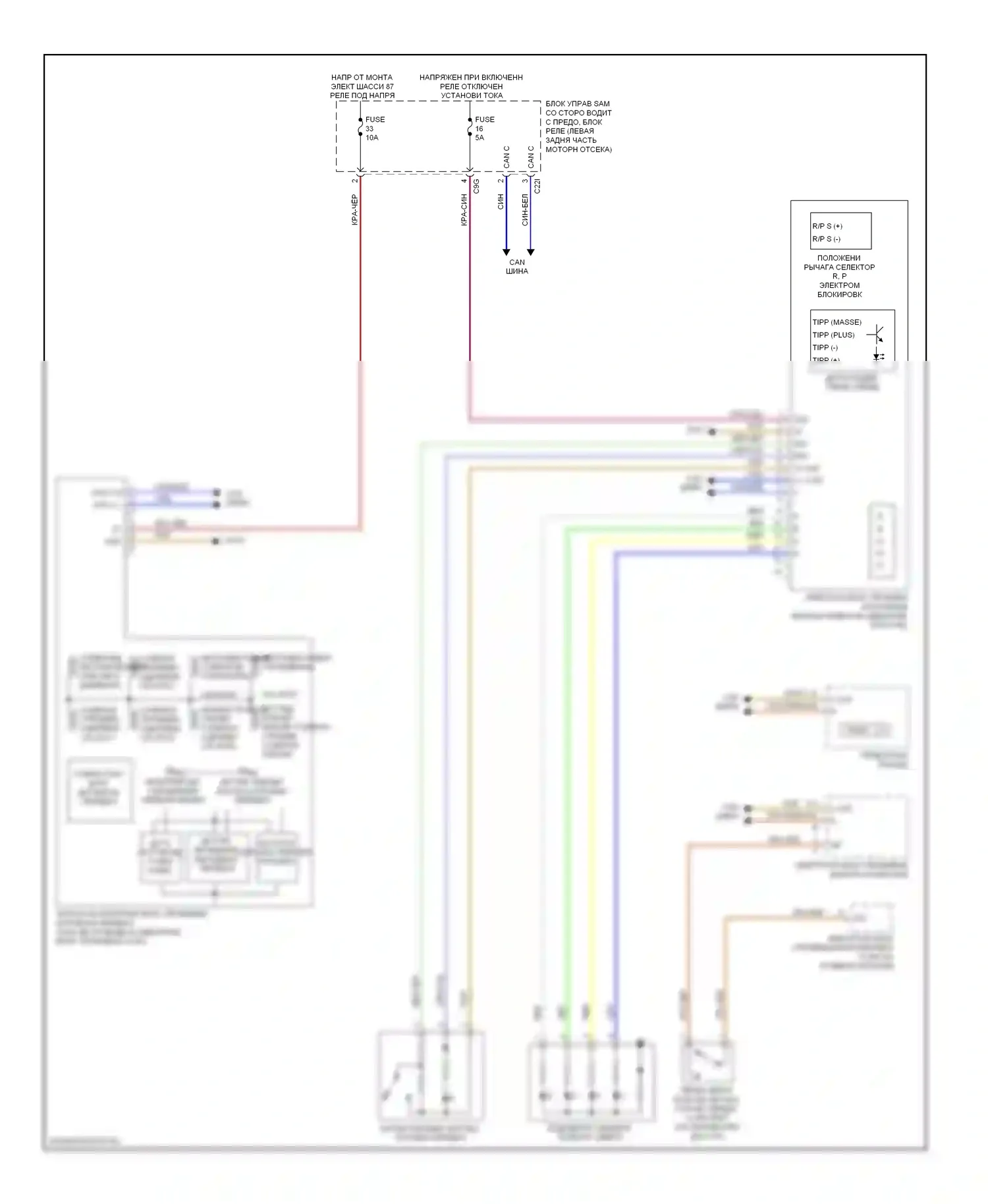 E-класс Mercedes-Benz W212/S212/C207/A207 (2009-2013): Электросхема коробки передач, купе 