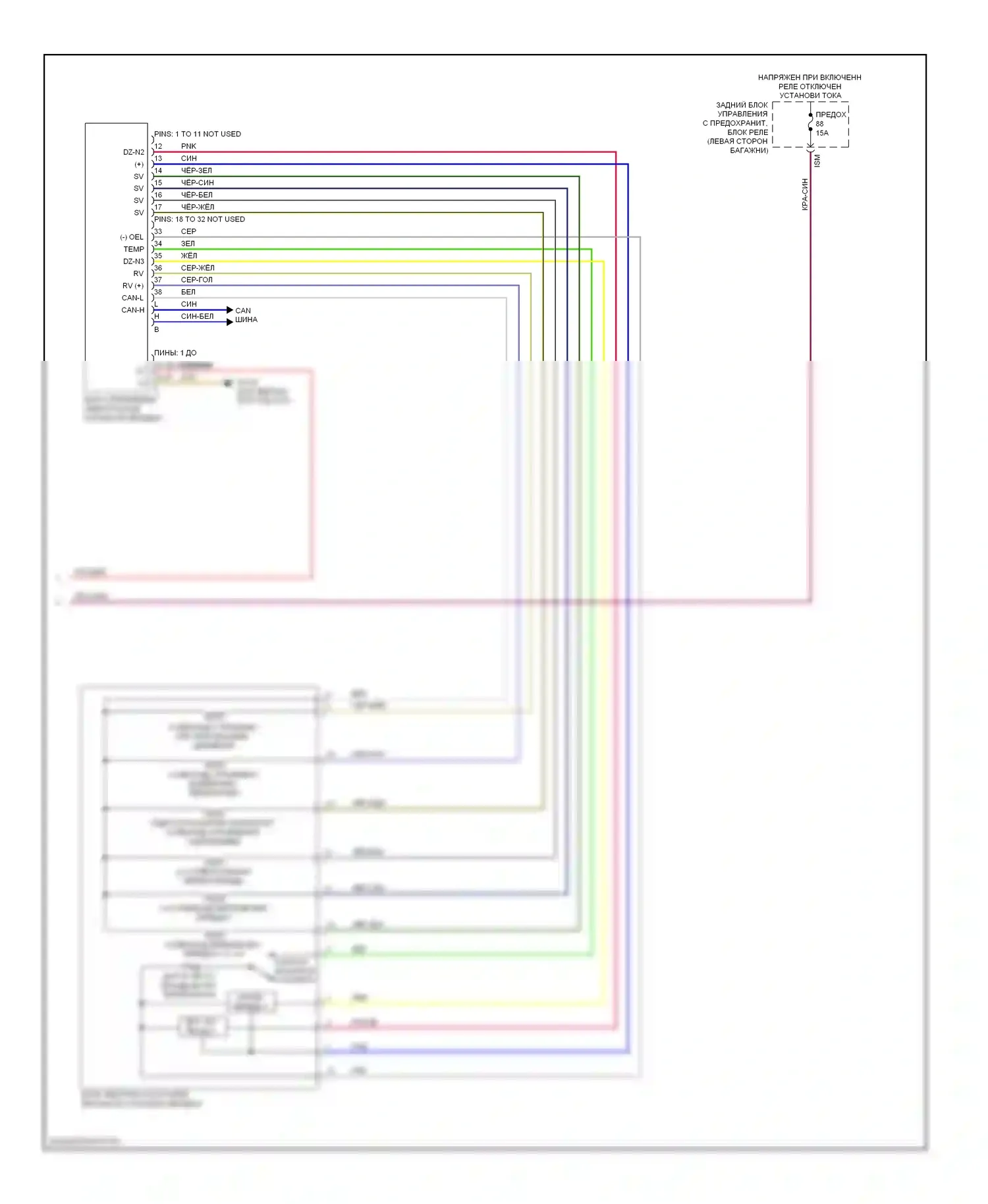 E-класс Mercedes-Benz W212/S212/C207/A207 (2009-2013): Электросхема коробки передач, седан (2 из 2) 