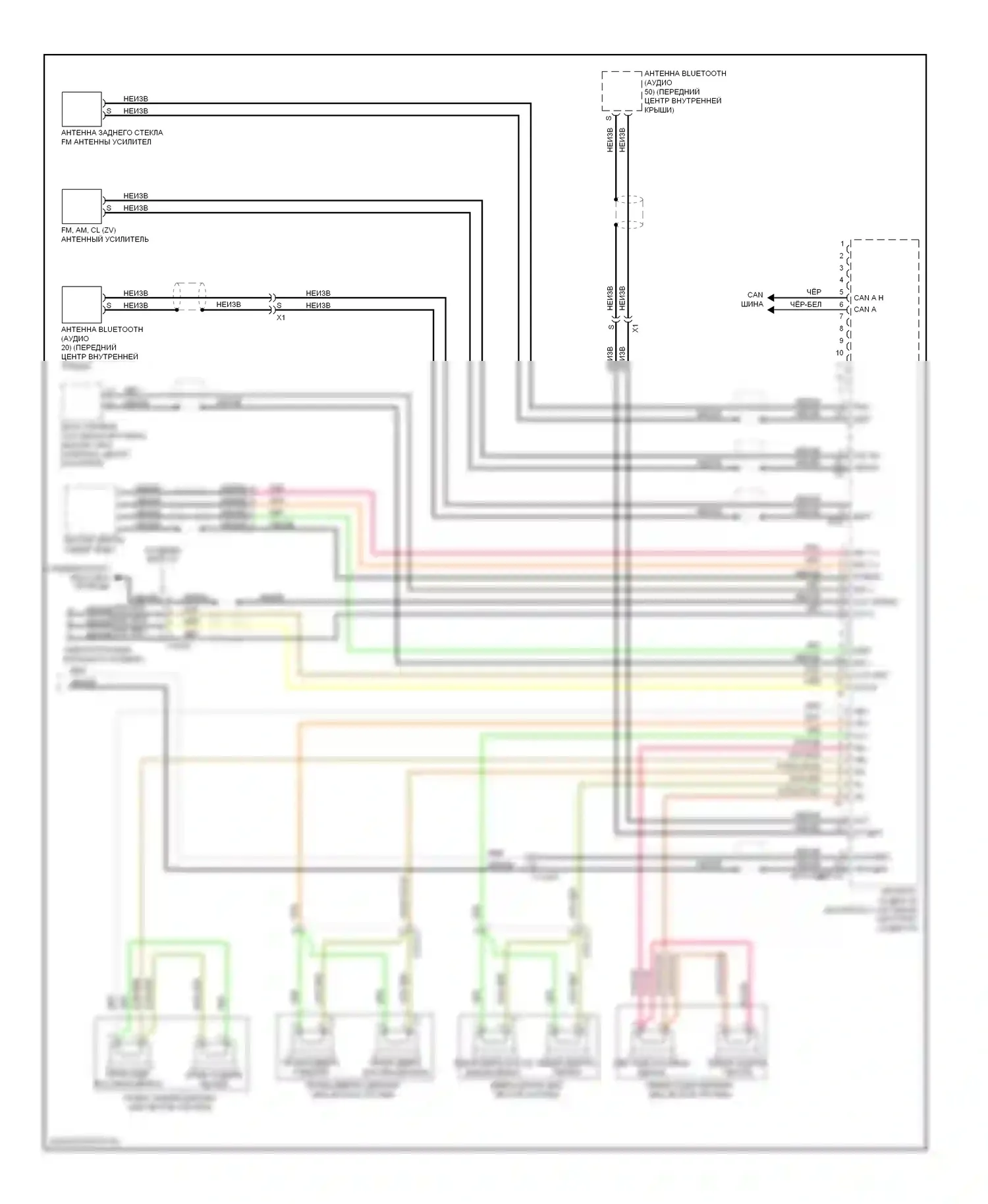 E-класс Mercedes-Benz W212/S212/C207/A207 (2009-2013): Электросхема магнитолы, купе (2 из 3) 