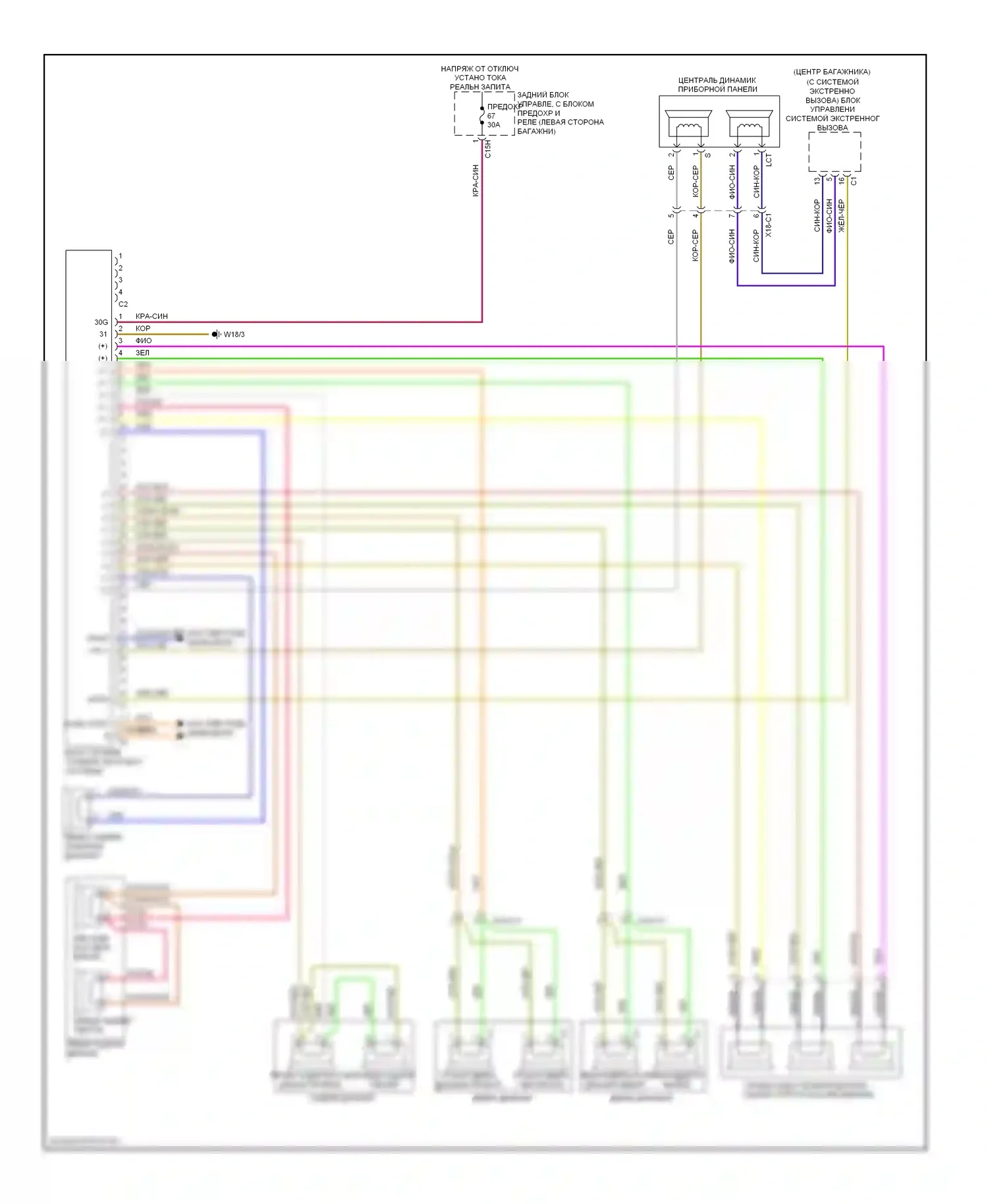 E-класс Mercedes-Benz W212/S212/C207/A207 (2009-2013): Электросхема магнитолы, купе (3 из 3) 