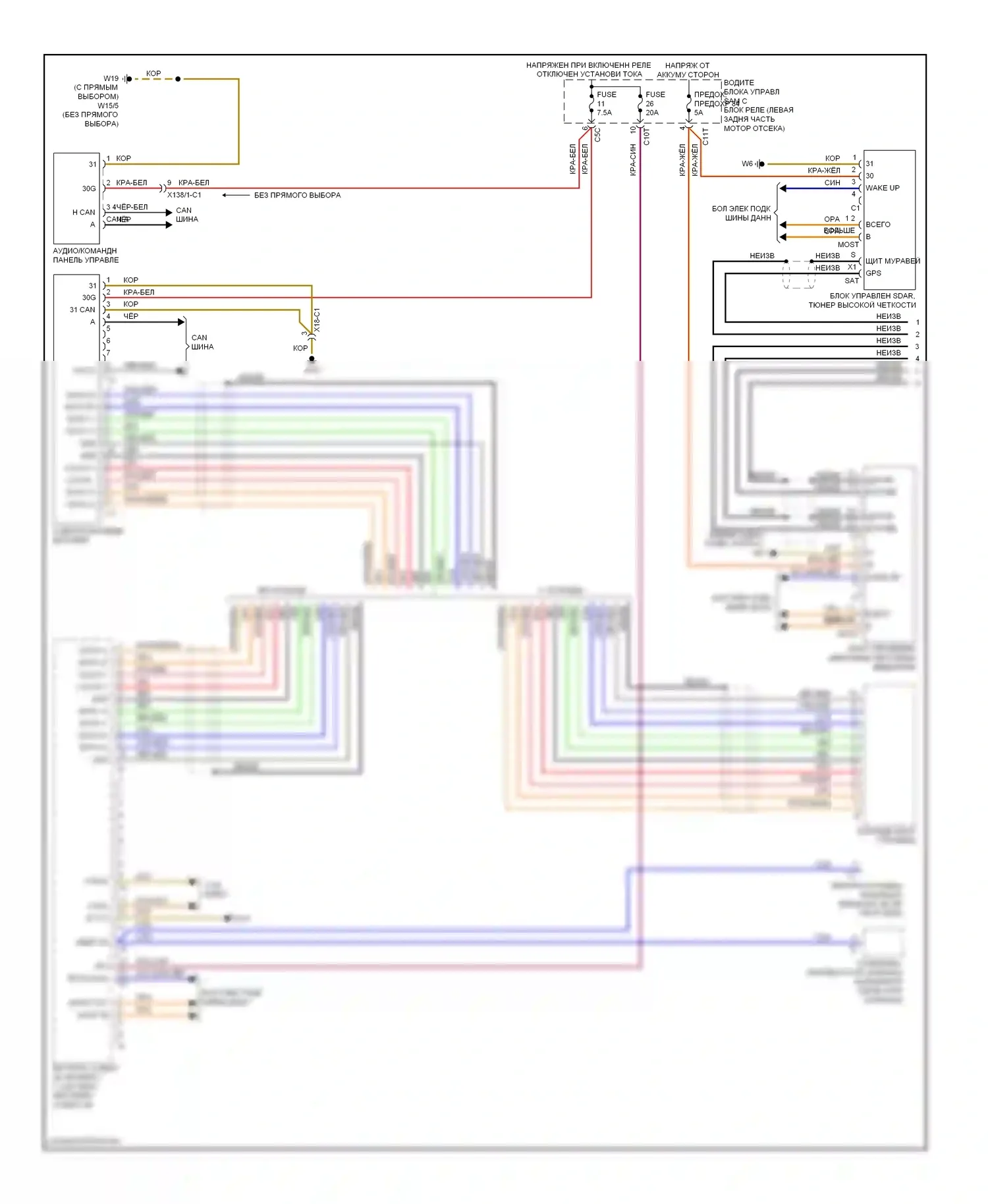 E-класс Mercedes-Benz W212/S212/C207/A207 (2009-2013): Электросхема магнитолы, седан (1 из 4) 