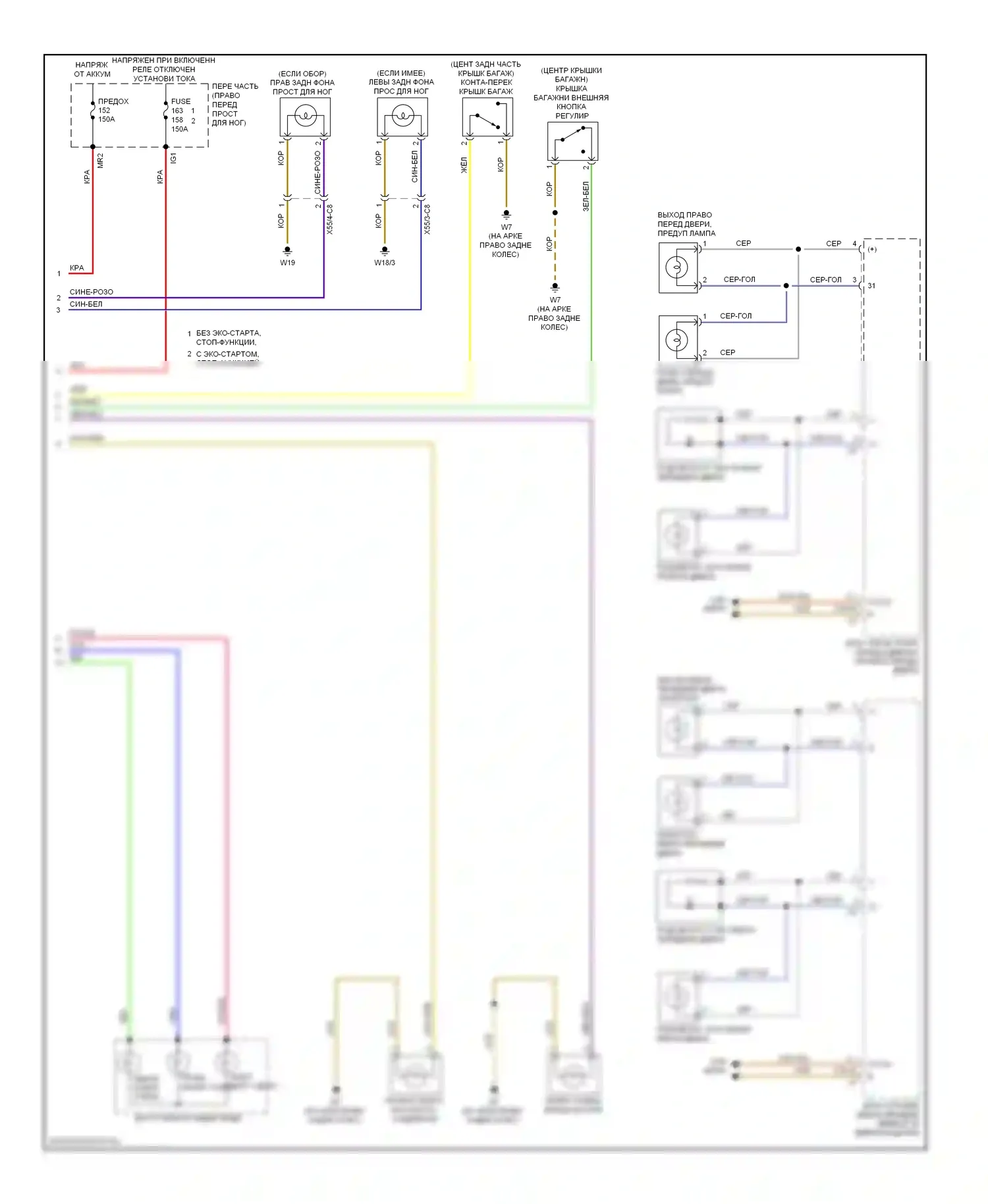E-класс Mercedes-Benz W212/S212/C207/A207 (2009-2013): Электросхема освещения салона, купе (2 из 2) 