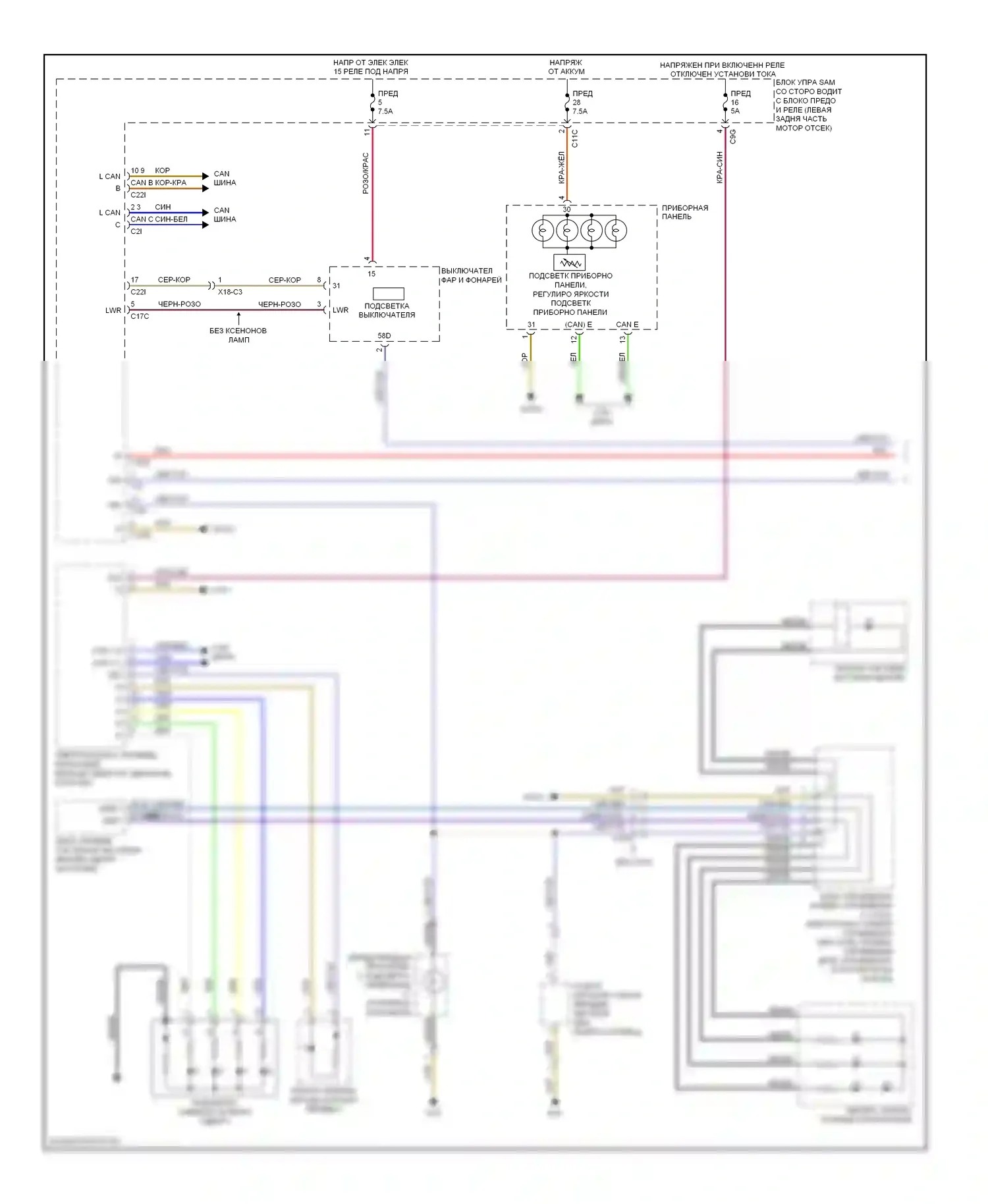 E-класс Mercedes-Benz W212/S212/C207/A207 (2009-2013): Электросхема подсветки приборной панели, купе (1 из 2) 