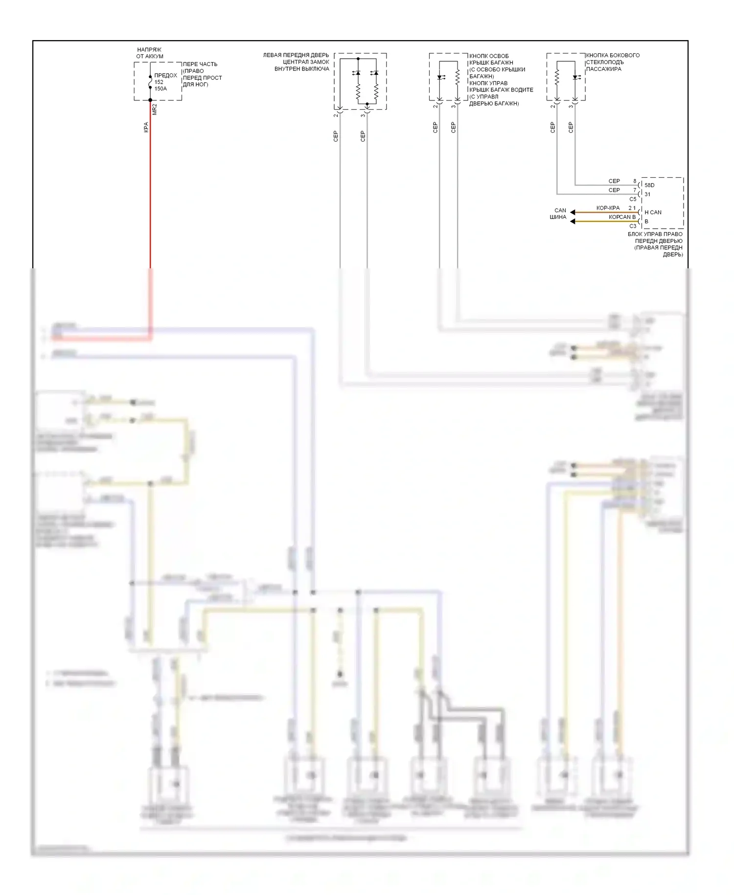 E-класс Mercedes-Benz W212/S212/C207/A207 (2009-2013): Электросхема подсветки приборной панели, купе (2 из 2) 