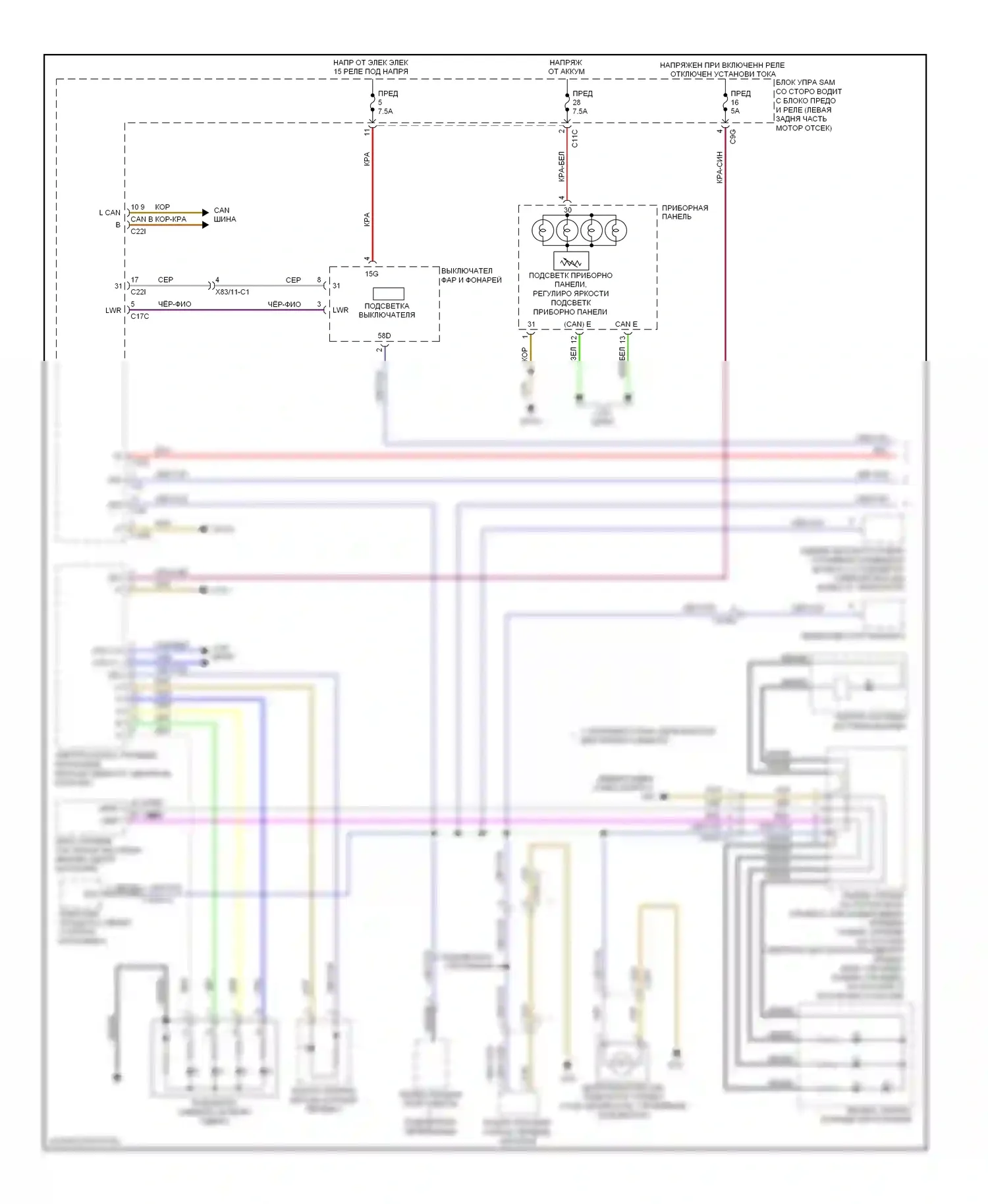 E-класс Mercedes-Benz W212/S212/C207/A207 (2009-2013): Электросхема подсветки приборной панели, седан (1 из 2) 