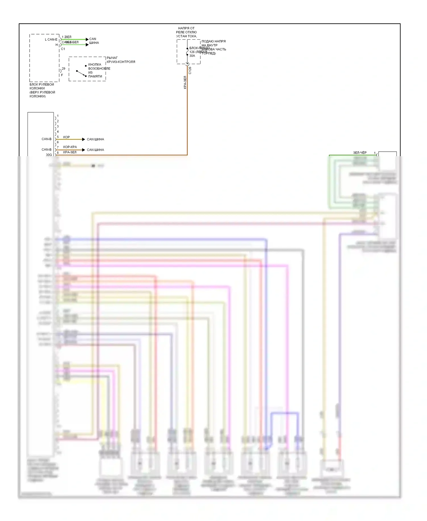 E-класс Mercedes-Benz W212/S212/C207/A207 (2009-2013): Электросхема сиденья памяти пассажира, купе 