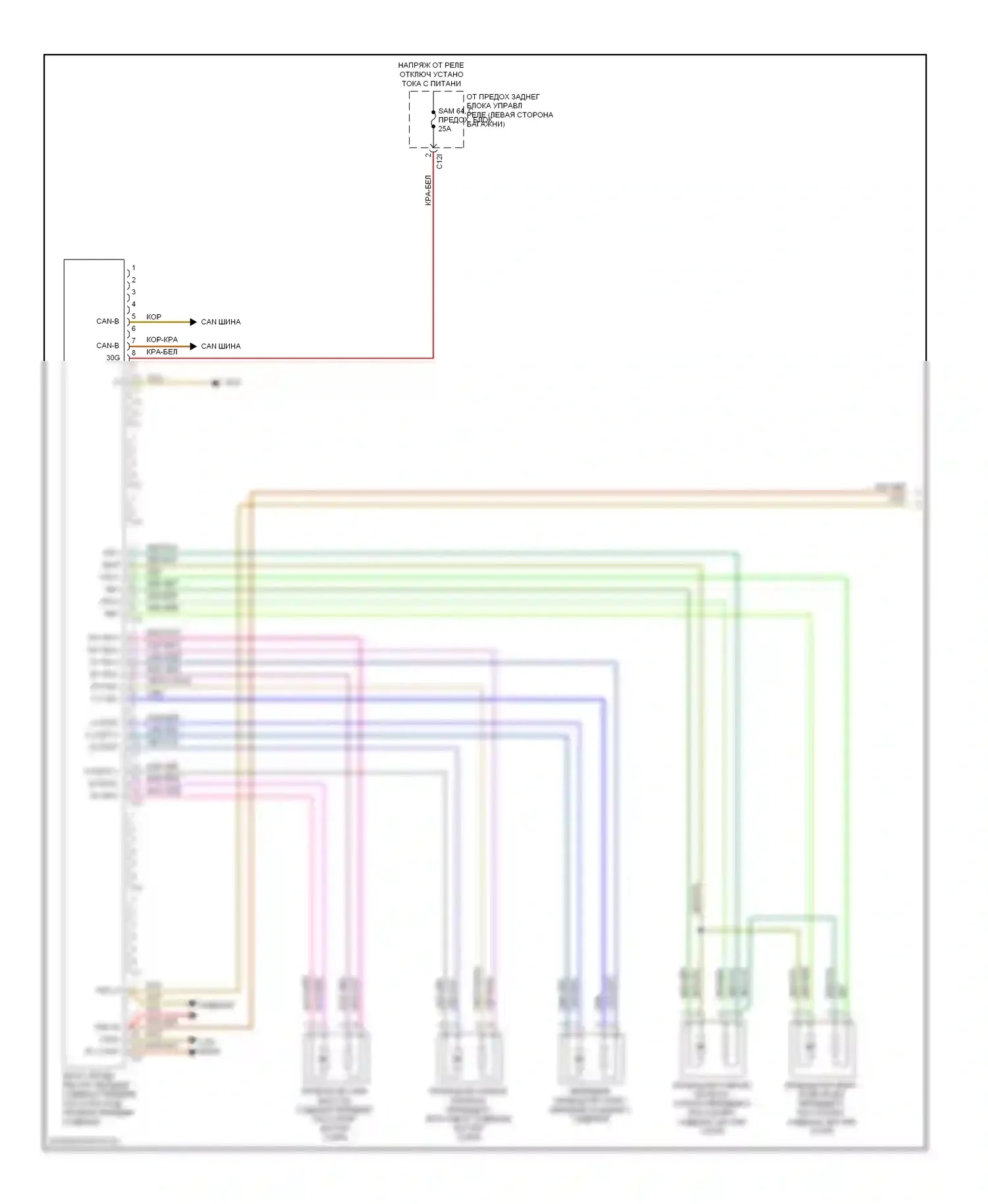 E-класс Mercedes-Benz W212/S212/C207/A207 (2009-2013): Электросхема сиденья памяти пассажира, седан (1 из 2) 
