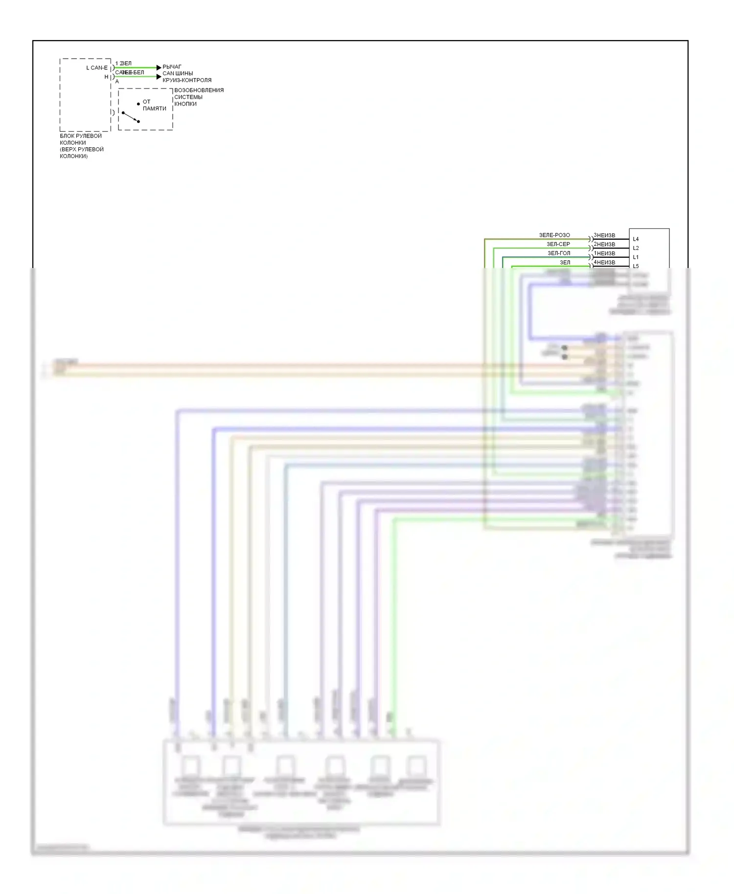 E-класс Mercedes-Benz W212/S212/C207/A207 (2009-2013): Электросхема сиденья памяти пассажира, седан (2 из 2) 