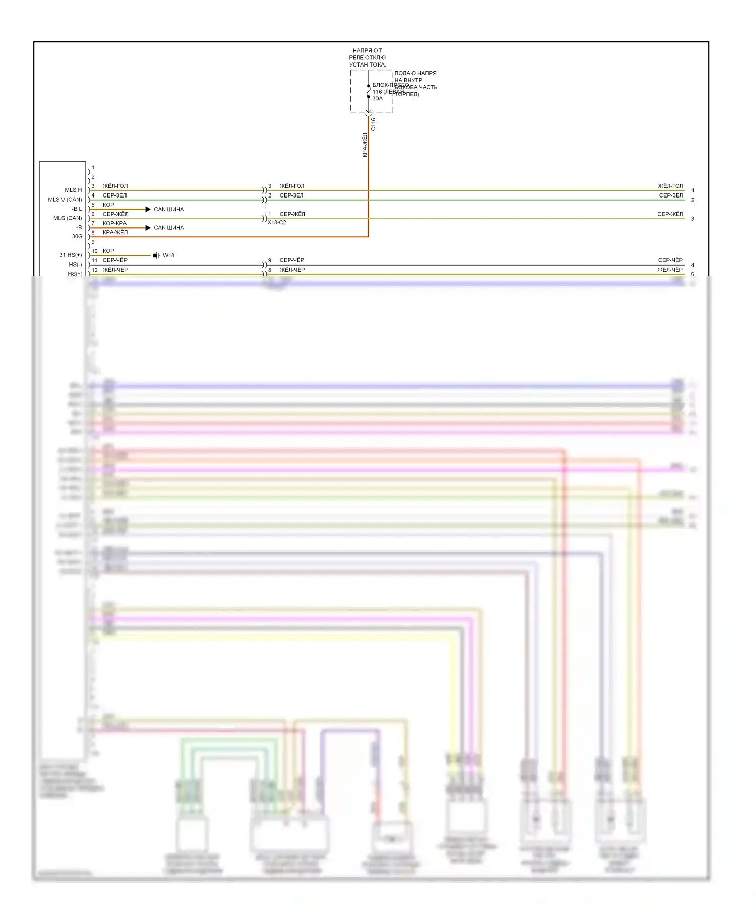 E-класс Mercedes-Benz W212/S212/C207/A207 (2009-2013): Электросхема сиденья памяти водителя, купе (1 из 2) 