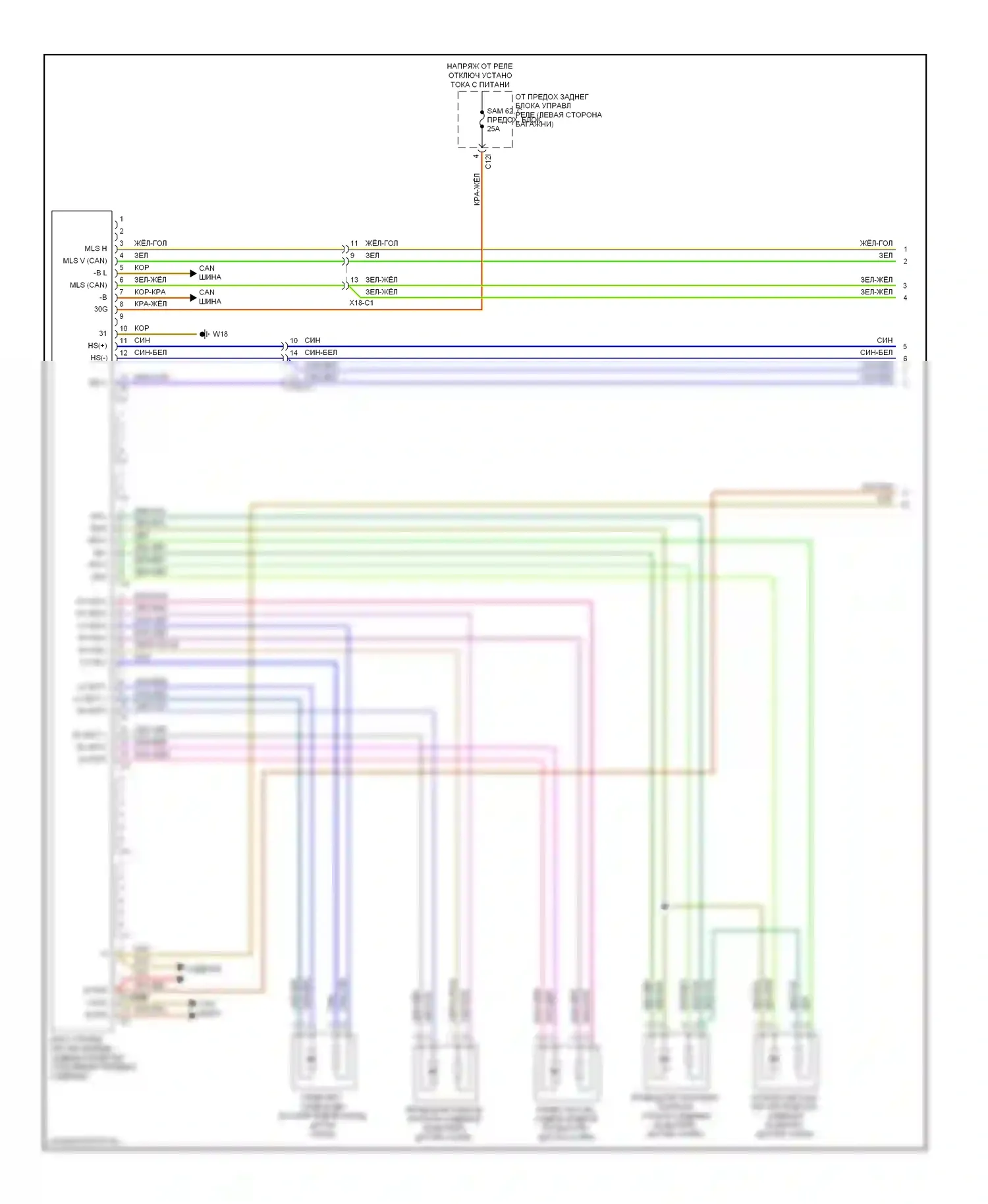 E-класс Mercedes-Benz W212/S212/C207/A207 (2009-2013): Электросхема сиденья памяти водителя, седан (1 из 2) 