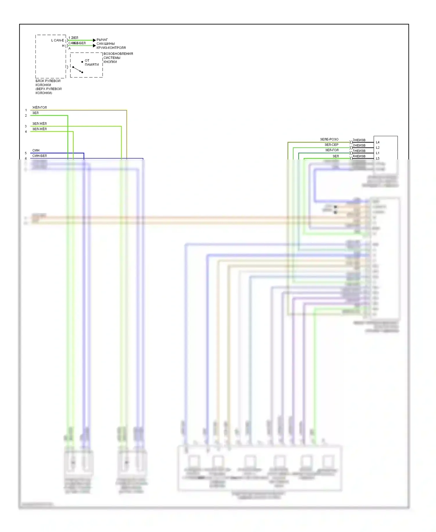 E-класс Mercedes-Benz W212/S212/C207/A207 (2009-2013): Электросхема сиденья памяти водителя, седан (2 из 2) 