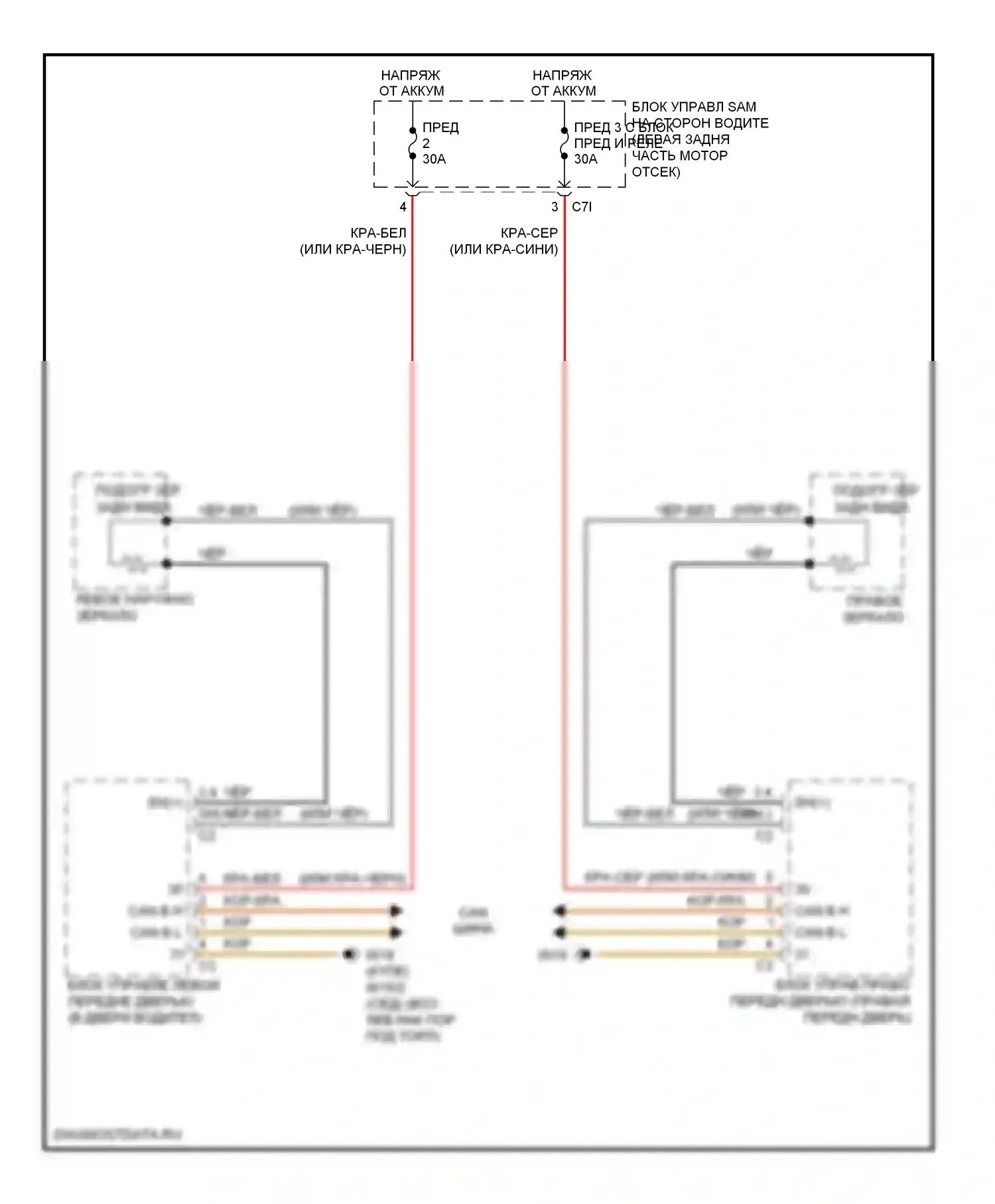 E-класс Mercedes-Benz W212/S212/C207/A207 (2009-2013): Электросхема обогреваемых зеркал 