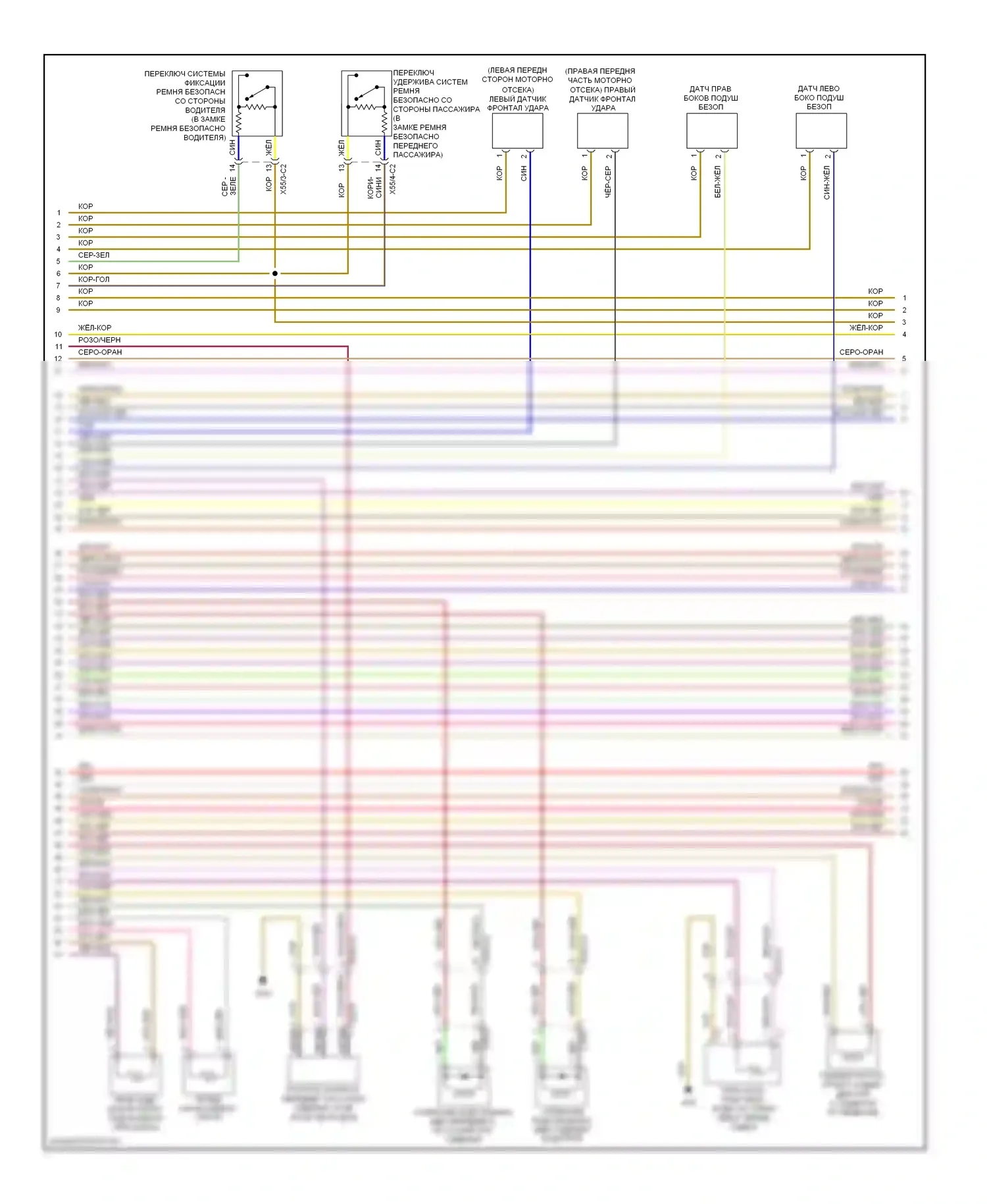 E-класс Mercedes-Benz W212/S212/C207/A207 (2009-2013): Электросхема подушек безопасности, купе (2 из 4) 