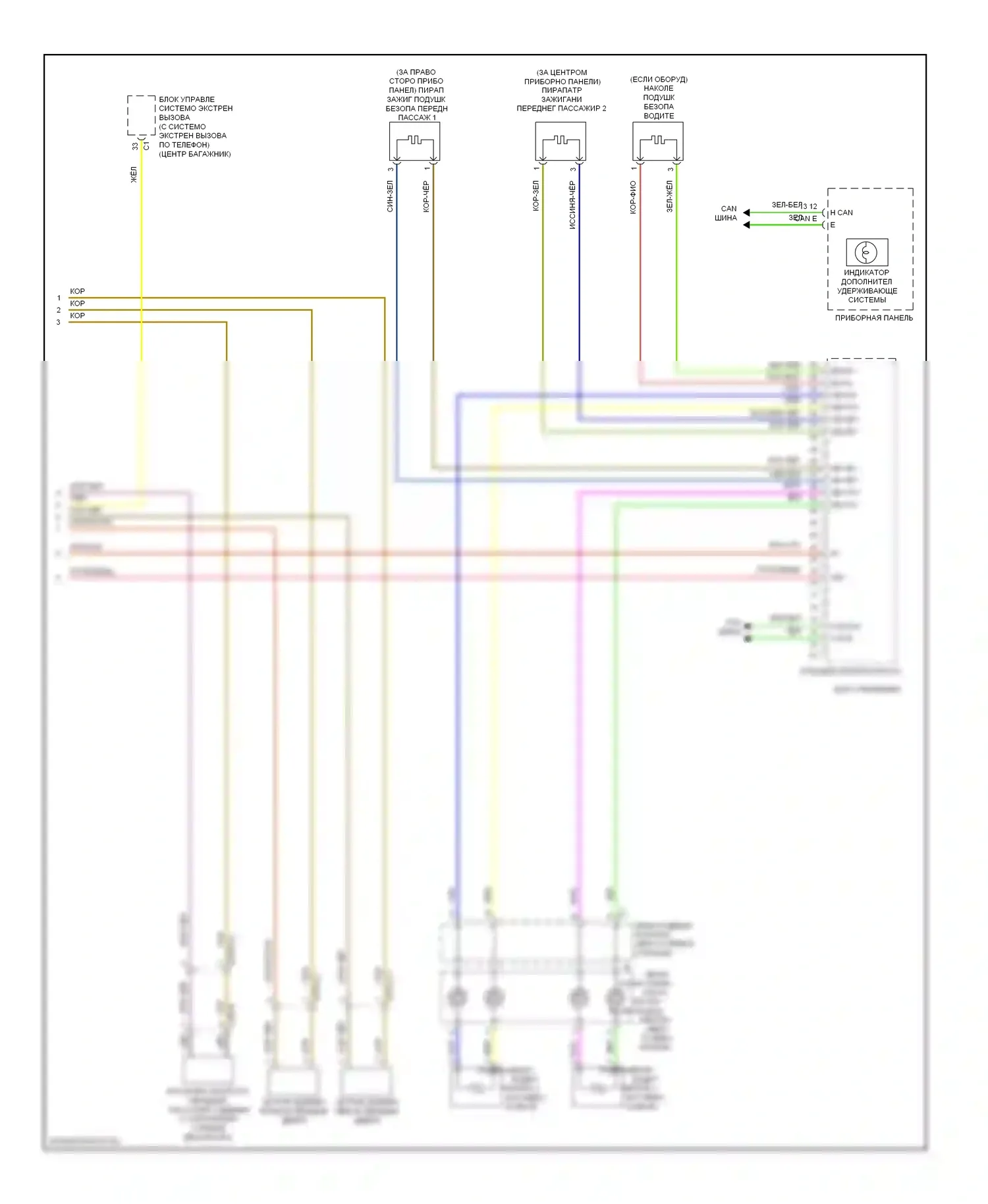 E-класс Mercedes-Benz W212/S212/C207/A207 (2009-2013): Электросхема подушек безопасности, купе (4 из 4) 