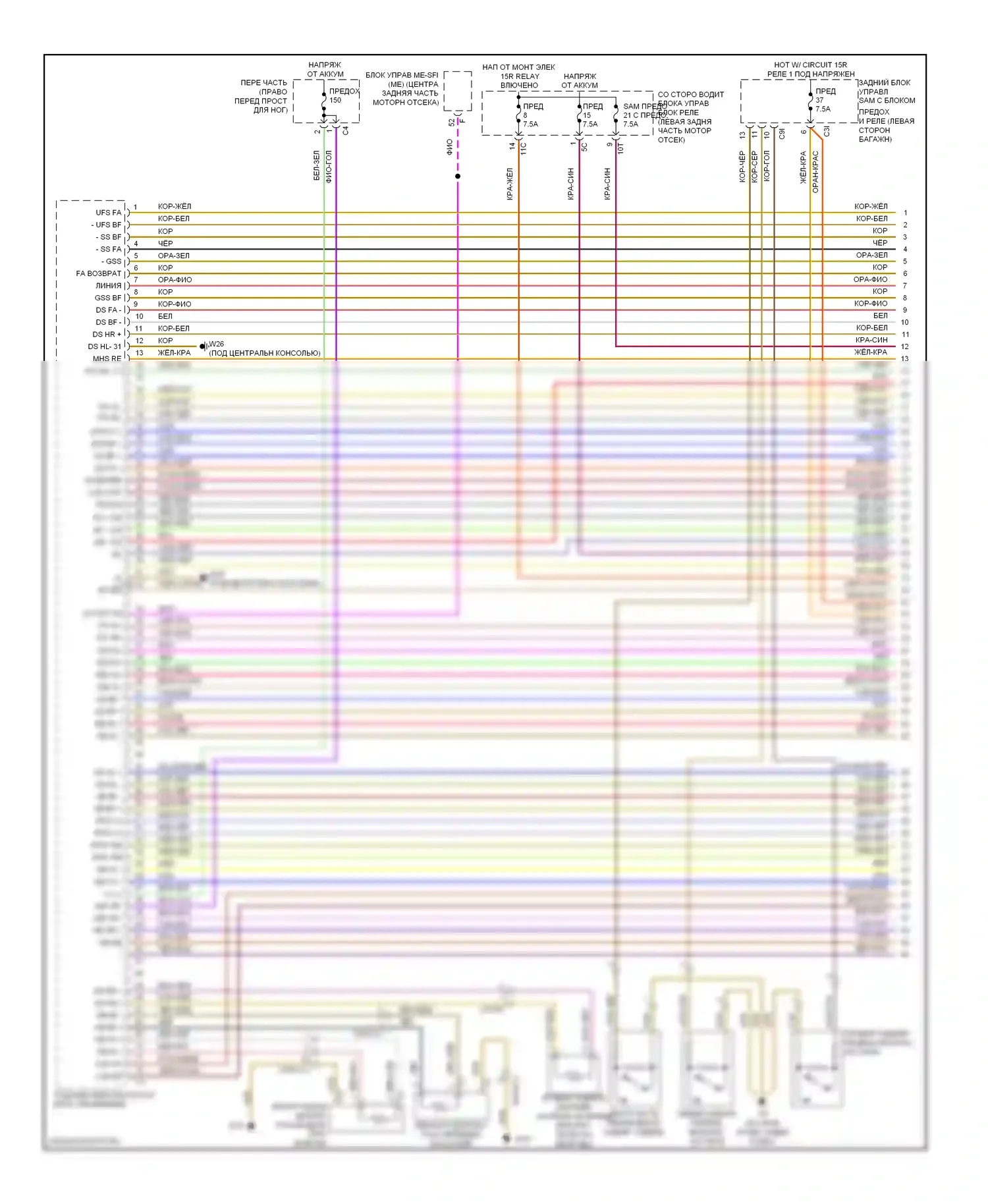 E-класс Mercedes-Benz W212/S212/C207/A207 (2009-2013): Электросхема подушек безопасности, седан (1 из 4) 