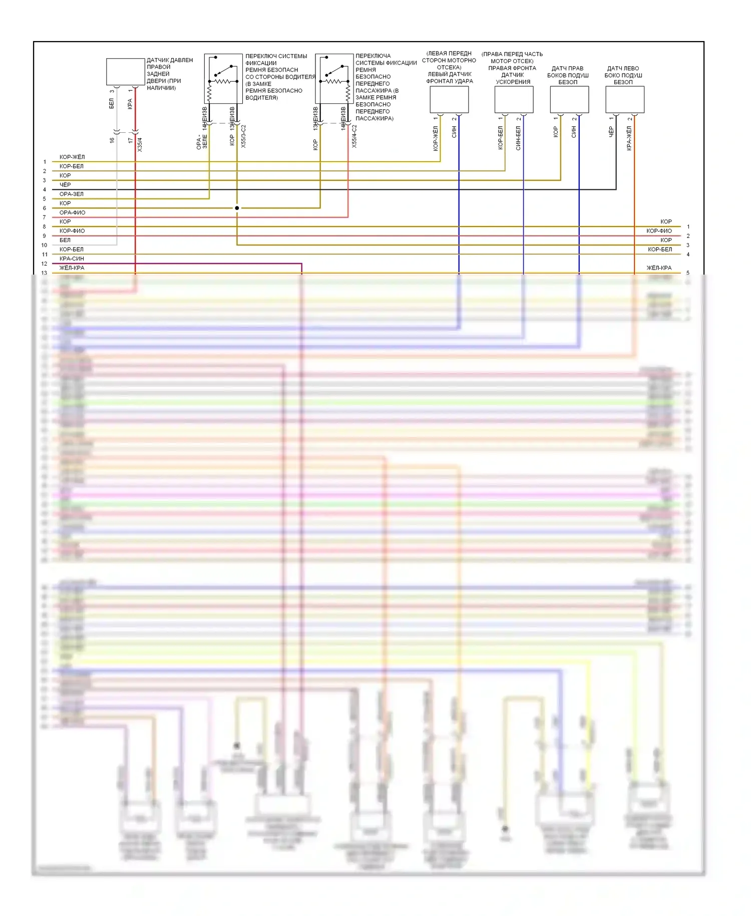 E-класс Mercedes-Benz W212/S212/C207/A207 (2009-2013): Электросхема подушек безопасности, седан (2 из 4) 