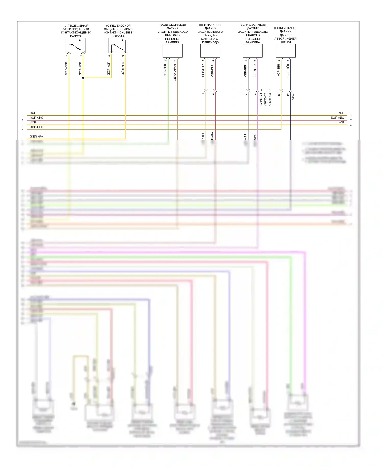 E-класс Mercedes-Benz W212/S212/C207/A207 (2009-2013): Электросхема подушек безопасности, седан (3 из 4) 