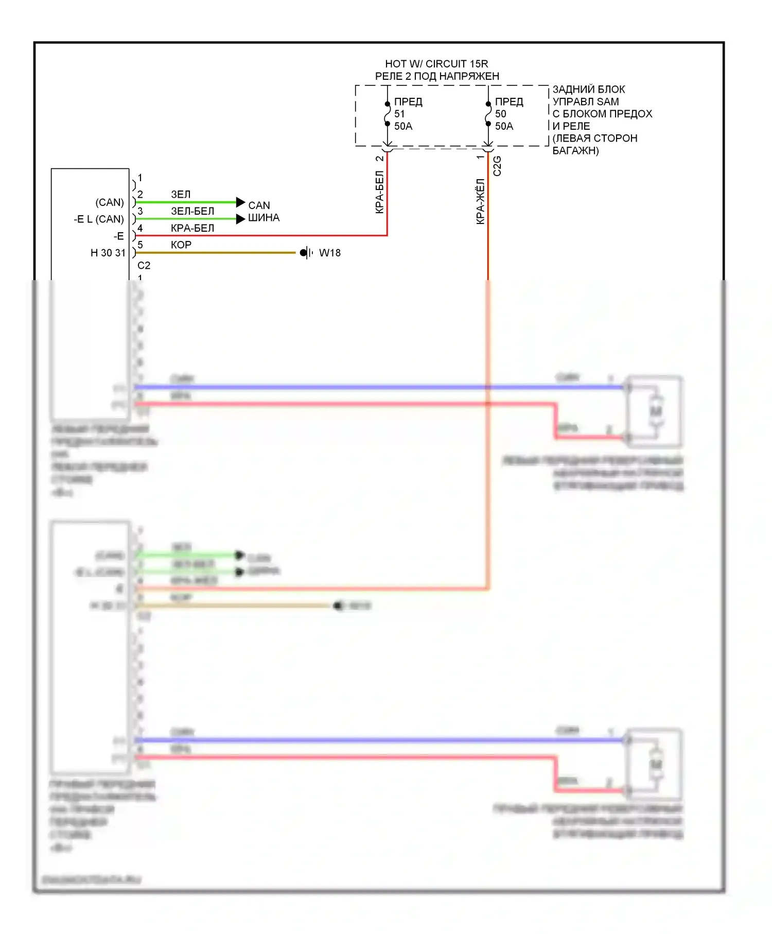 E-класс Mercedes-Benz W212/S212/C207/A207 (2009-2013): Электросхема преднатяжителей ремней безопасности, седан 