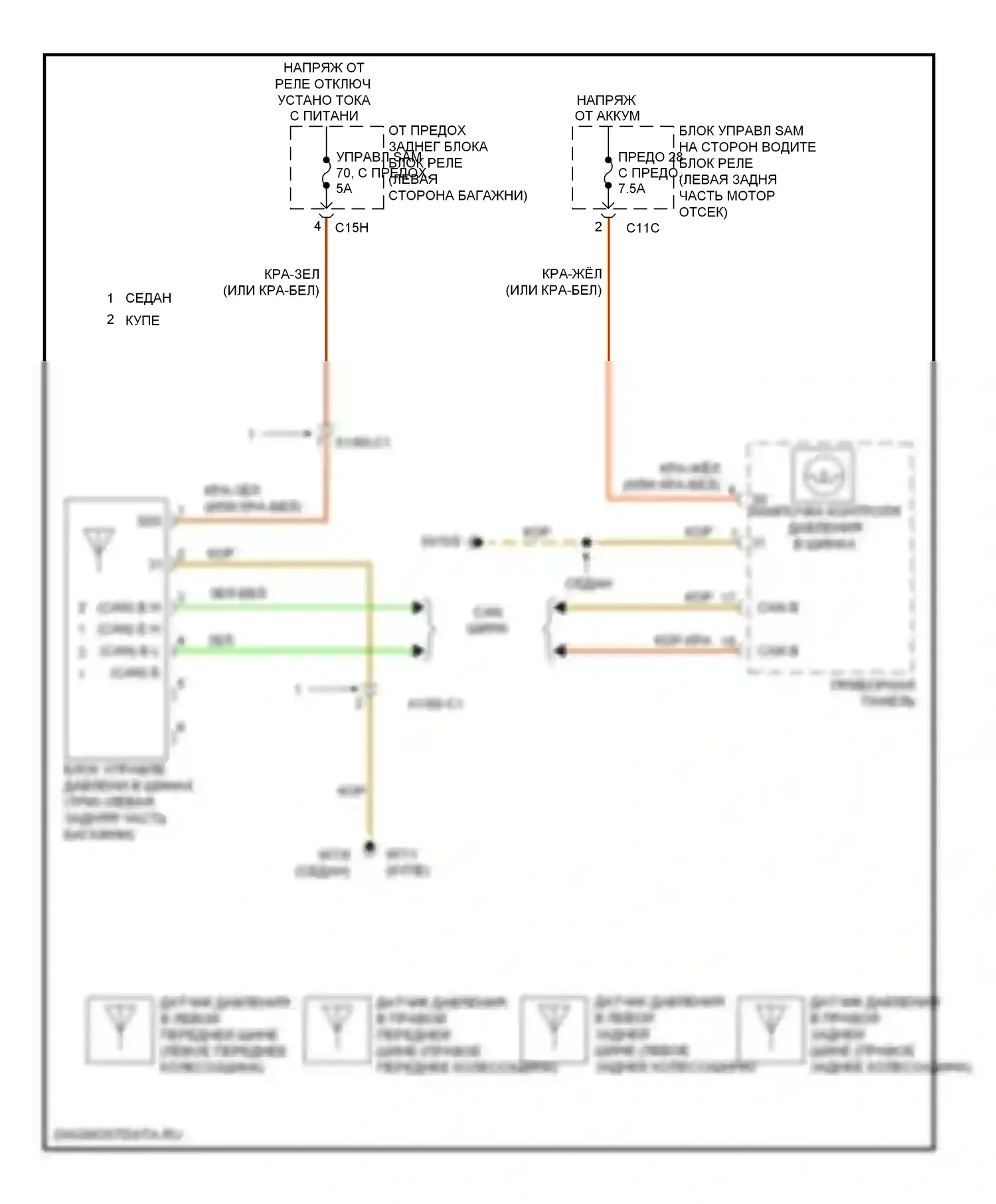 E-класс Mercedes-Benz W212/S212/C207/A207 (2009-2013): Электросхема контроля давления в шинах 