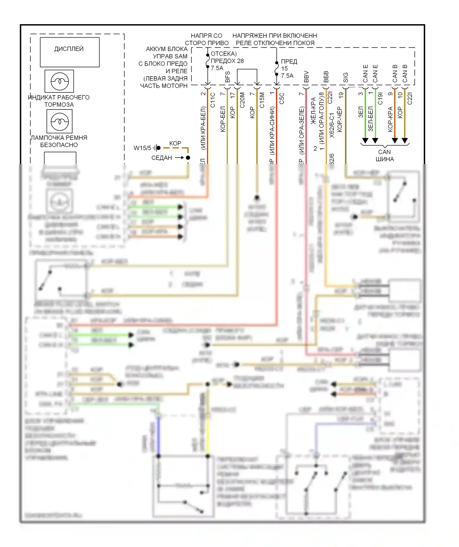 E-класс Mercedes-Benz W212/S212/C207/A207 (2009-2013): Электросхема предупредительного ремня безопасности 