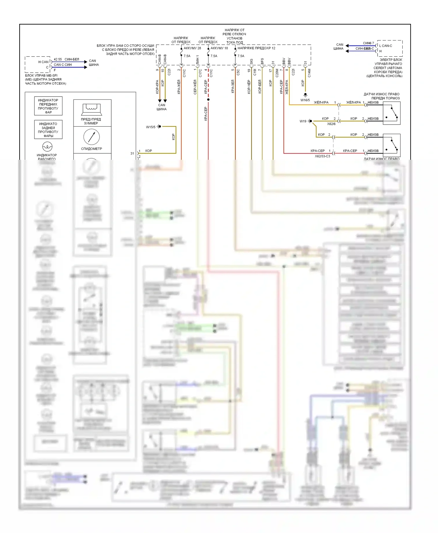 E-класс Mercedes-Benz W212/S212/C207/A207 (2009-2013): Электросхема приборной панели, купе 