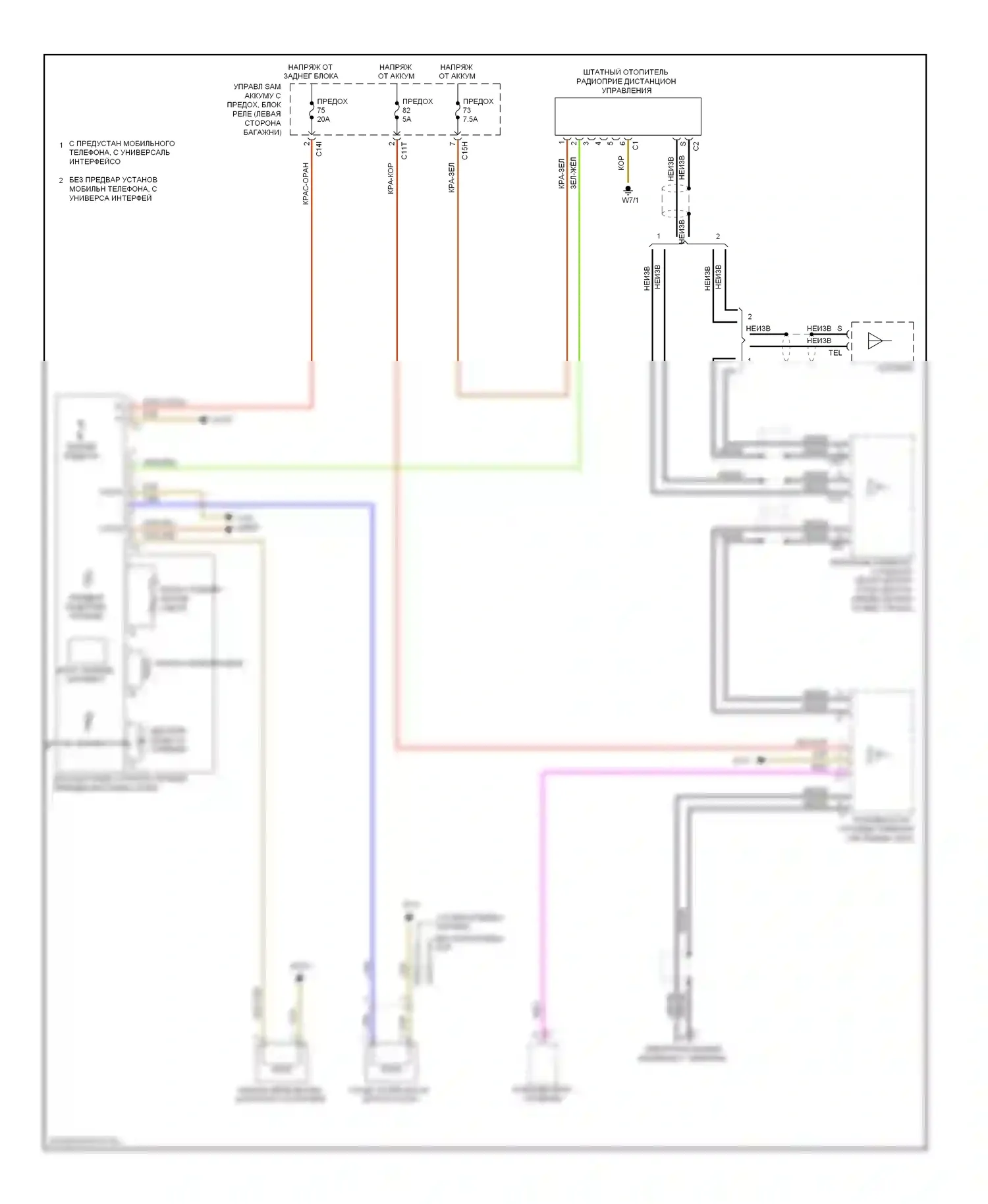 E-класс Mercedes-Benz W212/S212/C207/A207 (2009-2013): Электросхема штатного отопителя, купе 