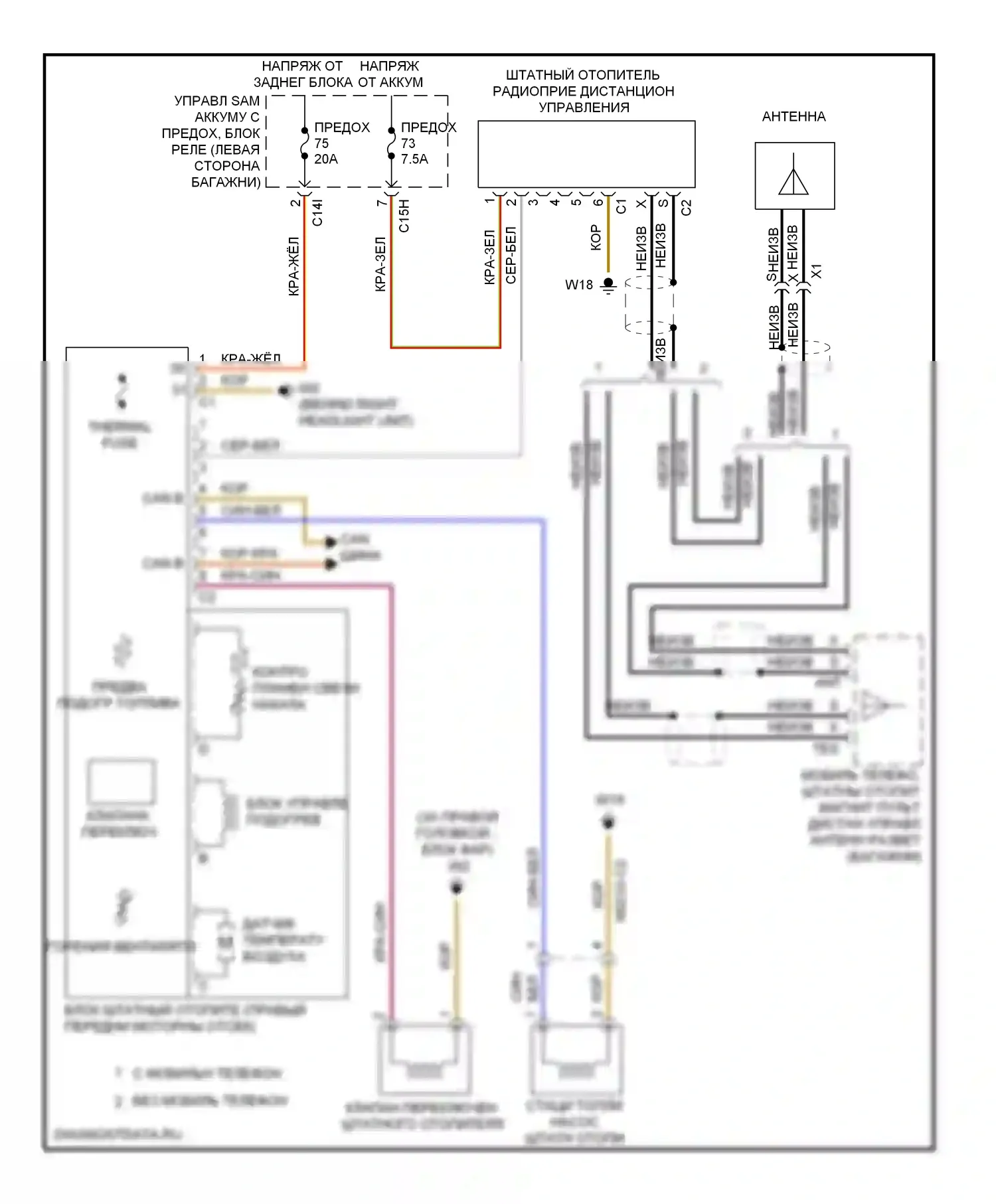 E-класс Mercedes-Benz W212/S212/C207/A207 (2009-2013): Электросхема штатного отопителя, седан 