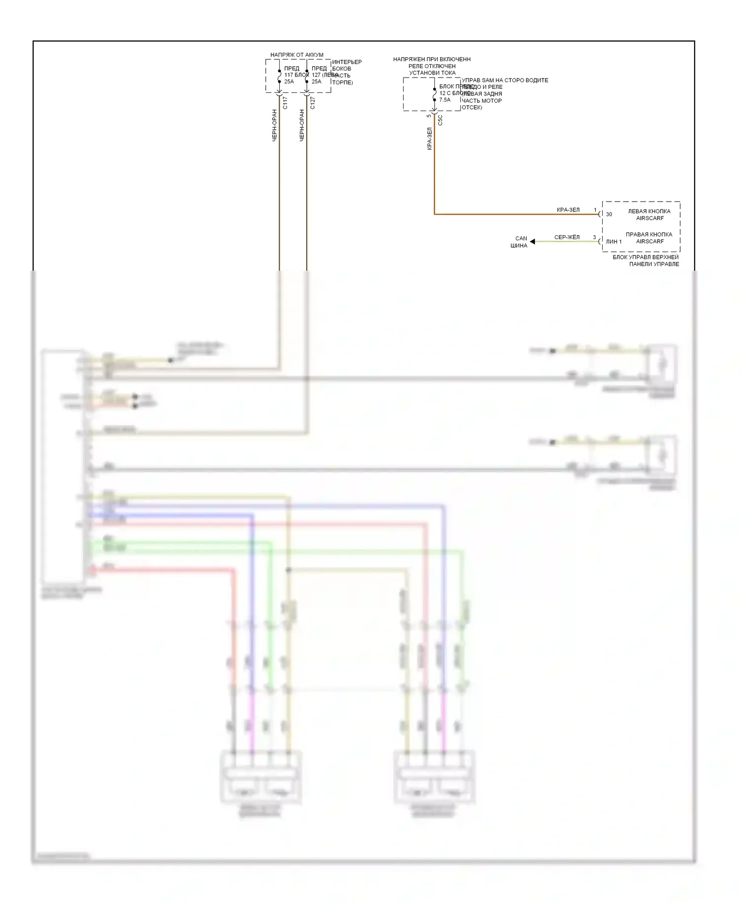 E-класс Mercedes-Benz W212/S212/C207/A207 (2009-2013): Электросхема задних обогреваемых сидений, купе 