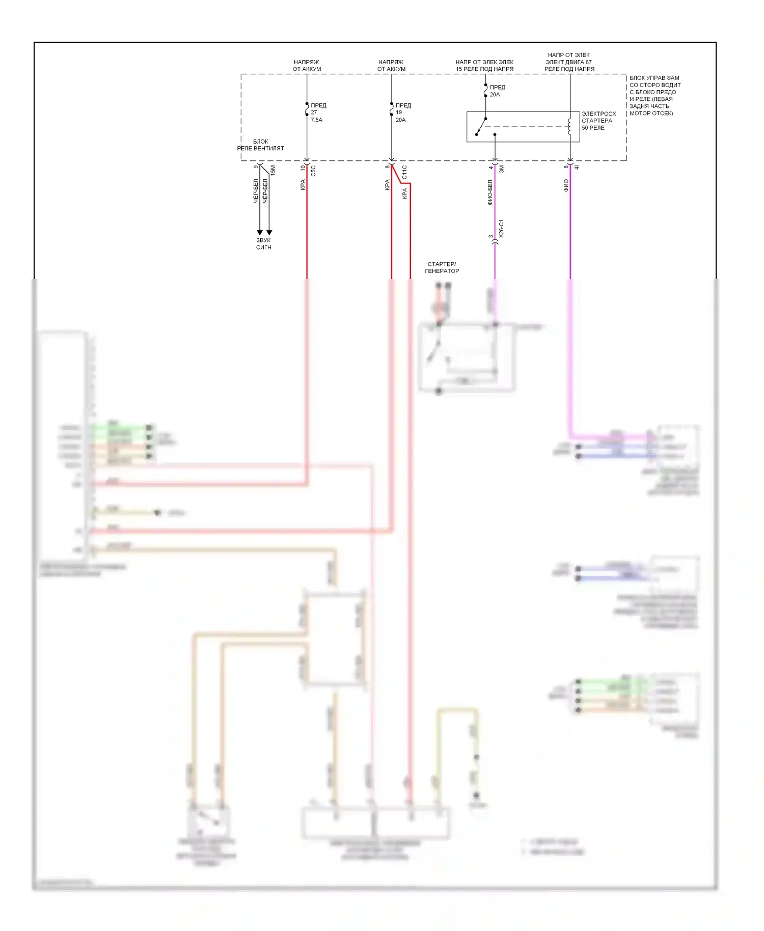 E-класс Mercedes-Benz W212/S212/C207/A207 (2009-2013): Электросхема системы авторизации вождения, купе 
