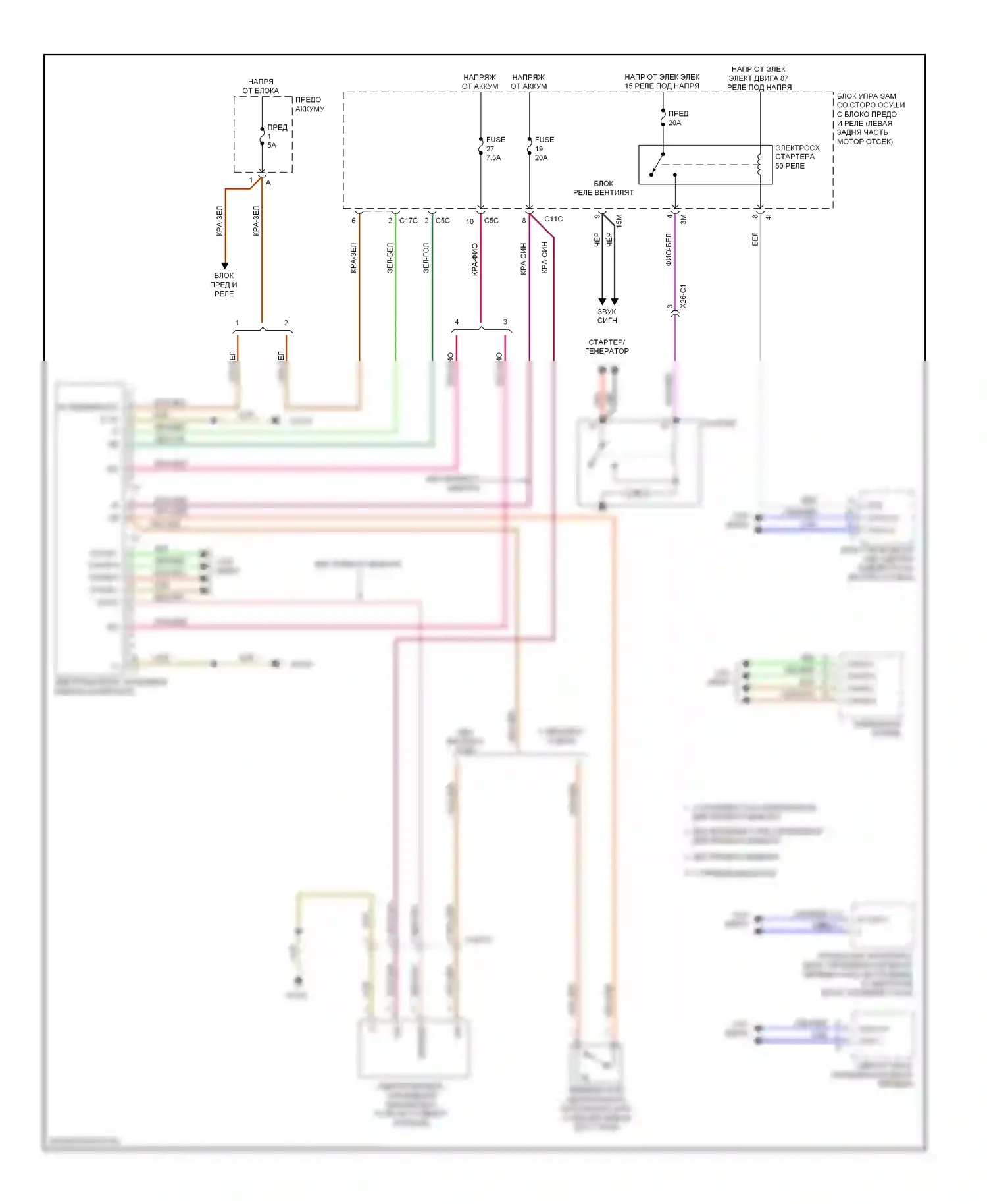 E-класс Mercedes-Benz W212/S212/C207/A207 (2009-2013): Электросхема системы авторизации вождения, седан 