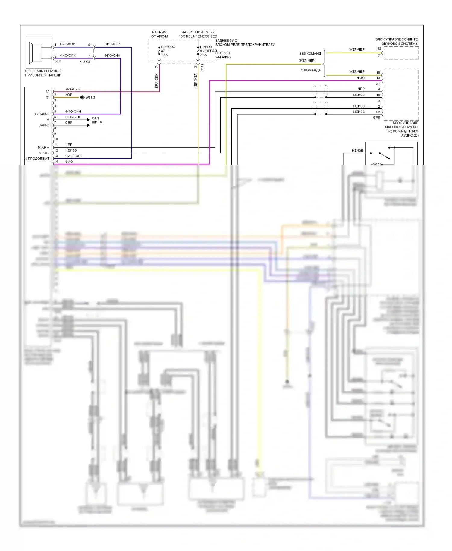 E-класс Mercedes-Benz W212/S212/C207/A207 (2009-2013): Электросхема экстренного вызова, купе 