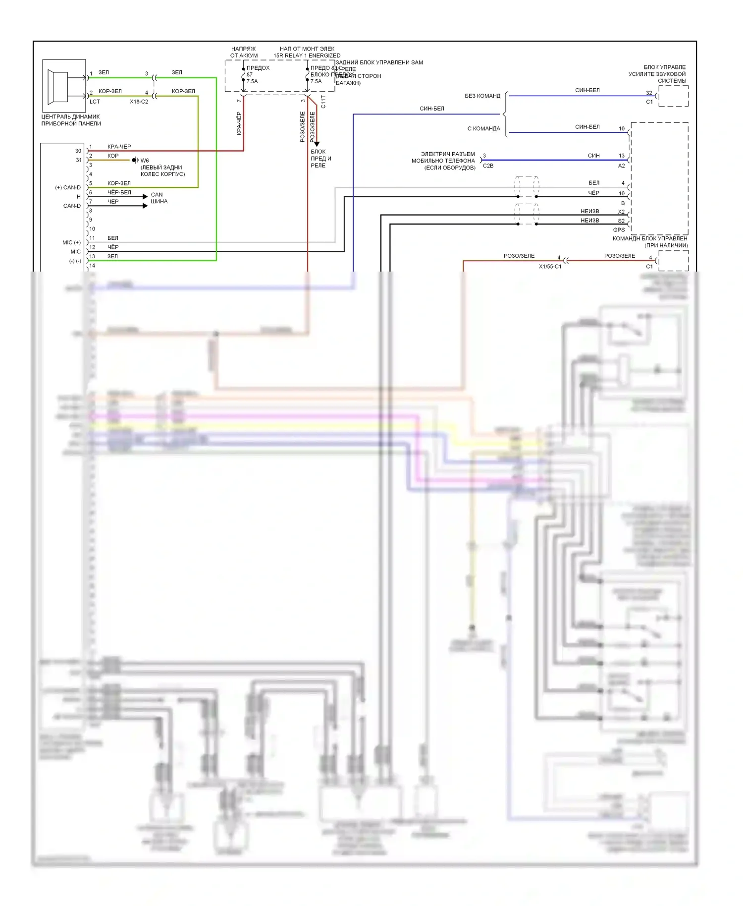 E-класс Mercedes-Benz W212/S212/C207/A207 (2009-2013): Электросхема экстренного вызова, седан 