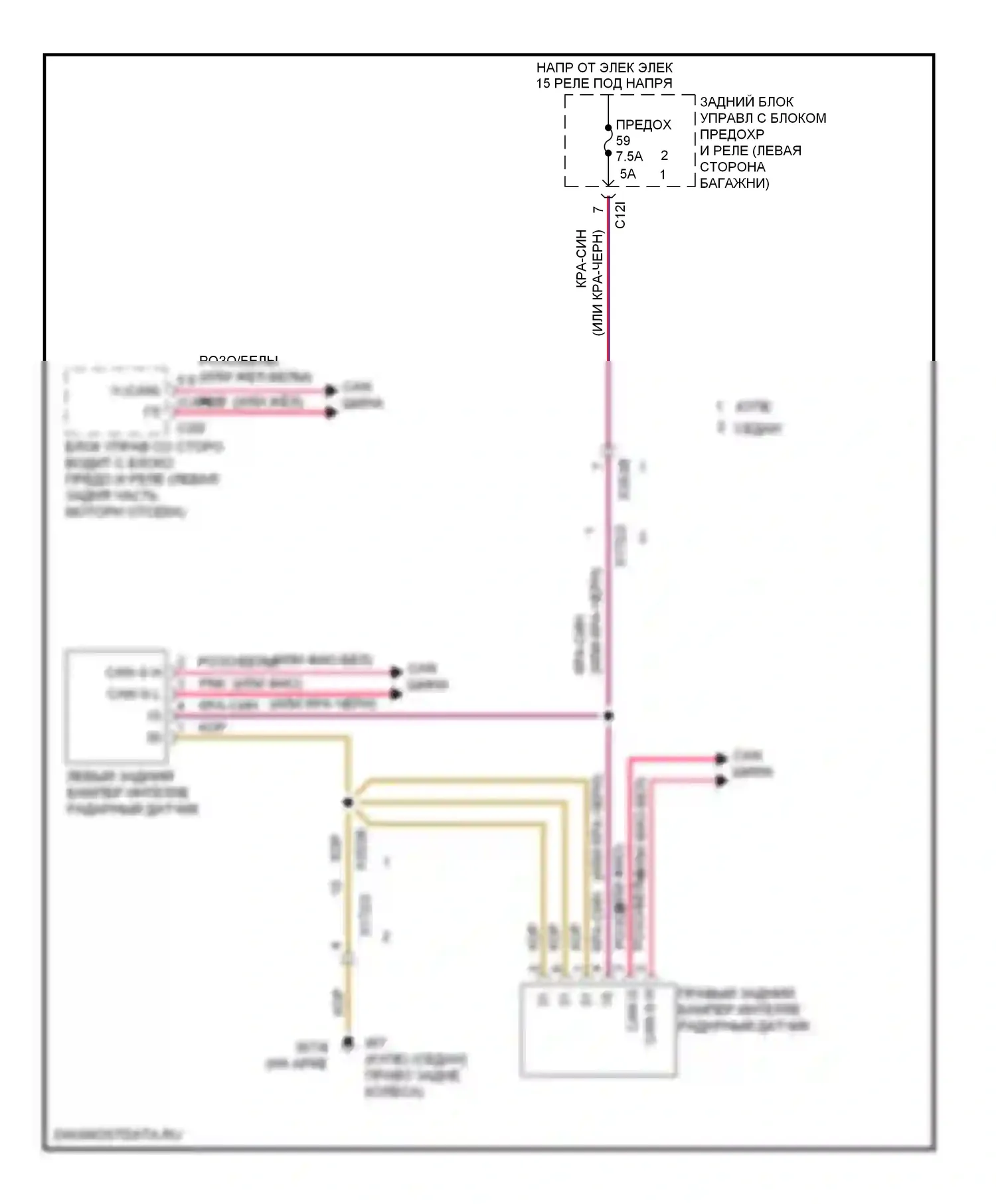 E-класс Mercedes-Benz W212/S212/C207/A207 (2009-2013): Электросхема информационной системы в слепой зоне 