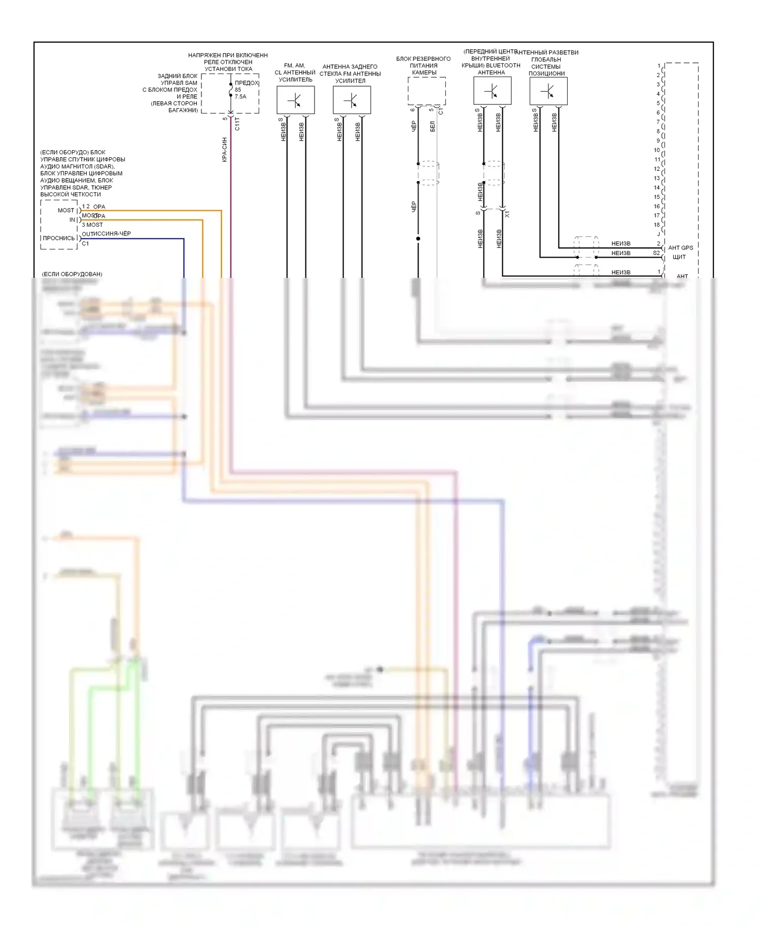 E-класс Mercedes-Benz W212/S212/C207/A207 (2009-2013): Магнитола comand электросхема, купе (2 из 2) 