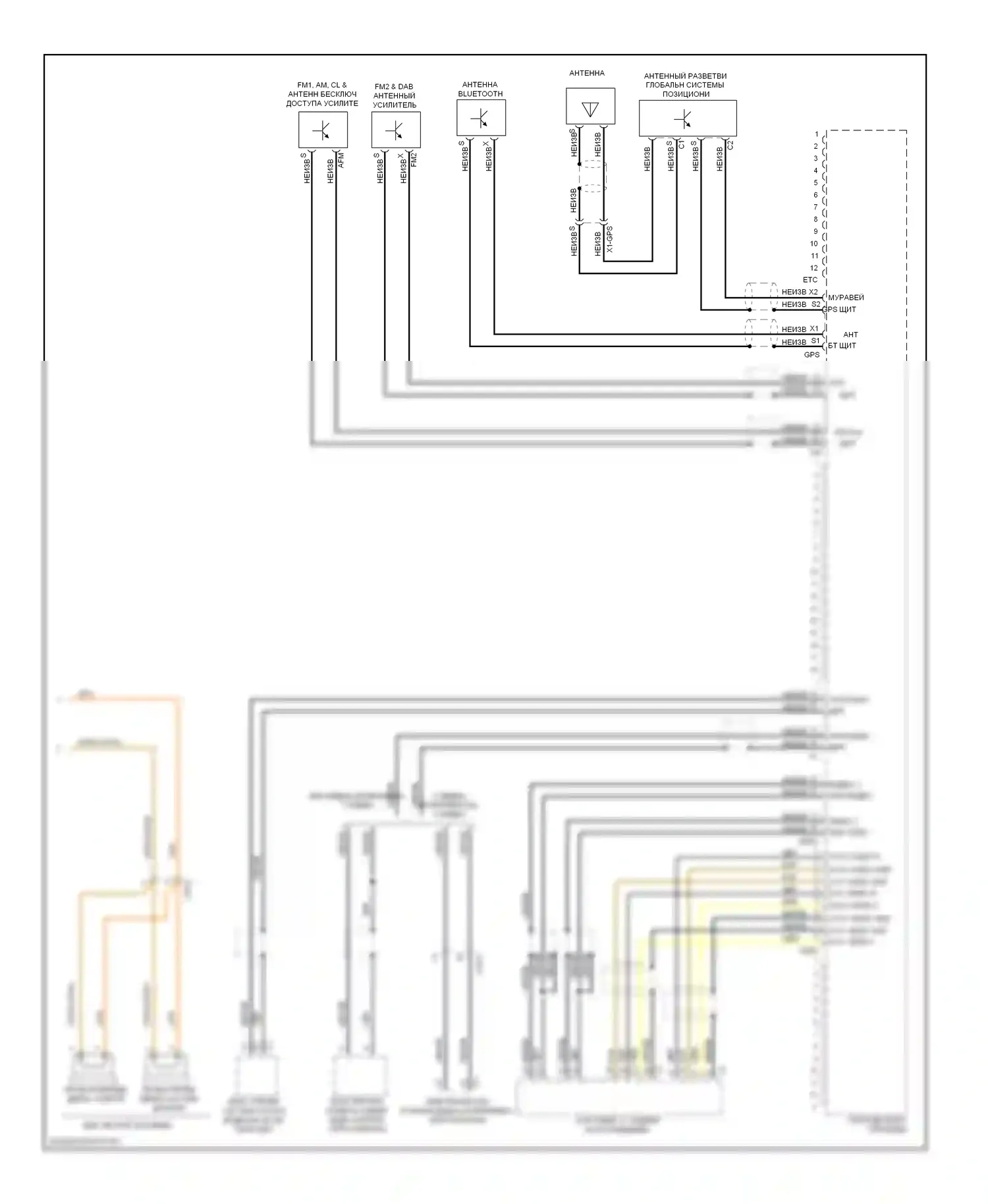 E-класс Mercedes-Benz W212/S212/C207/A207 (2009-2013): Магнитола comand электросхема, седан (2 из 2) 