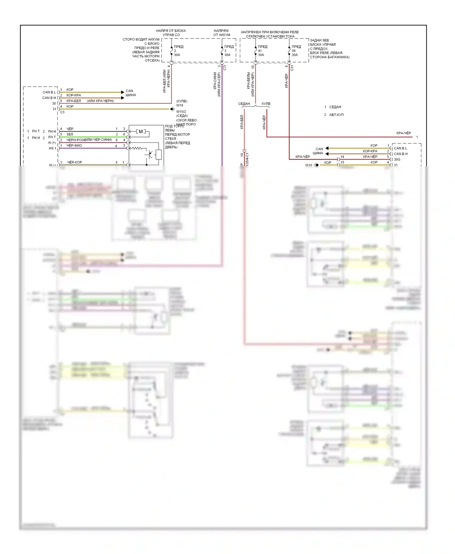 E-класс Mercedes-Benz W212/S212/C207/A207 (2009-2013): Электросхема стеклоподъемников (1 из 2) 