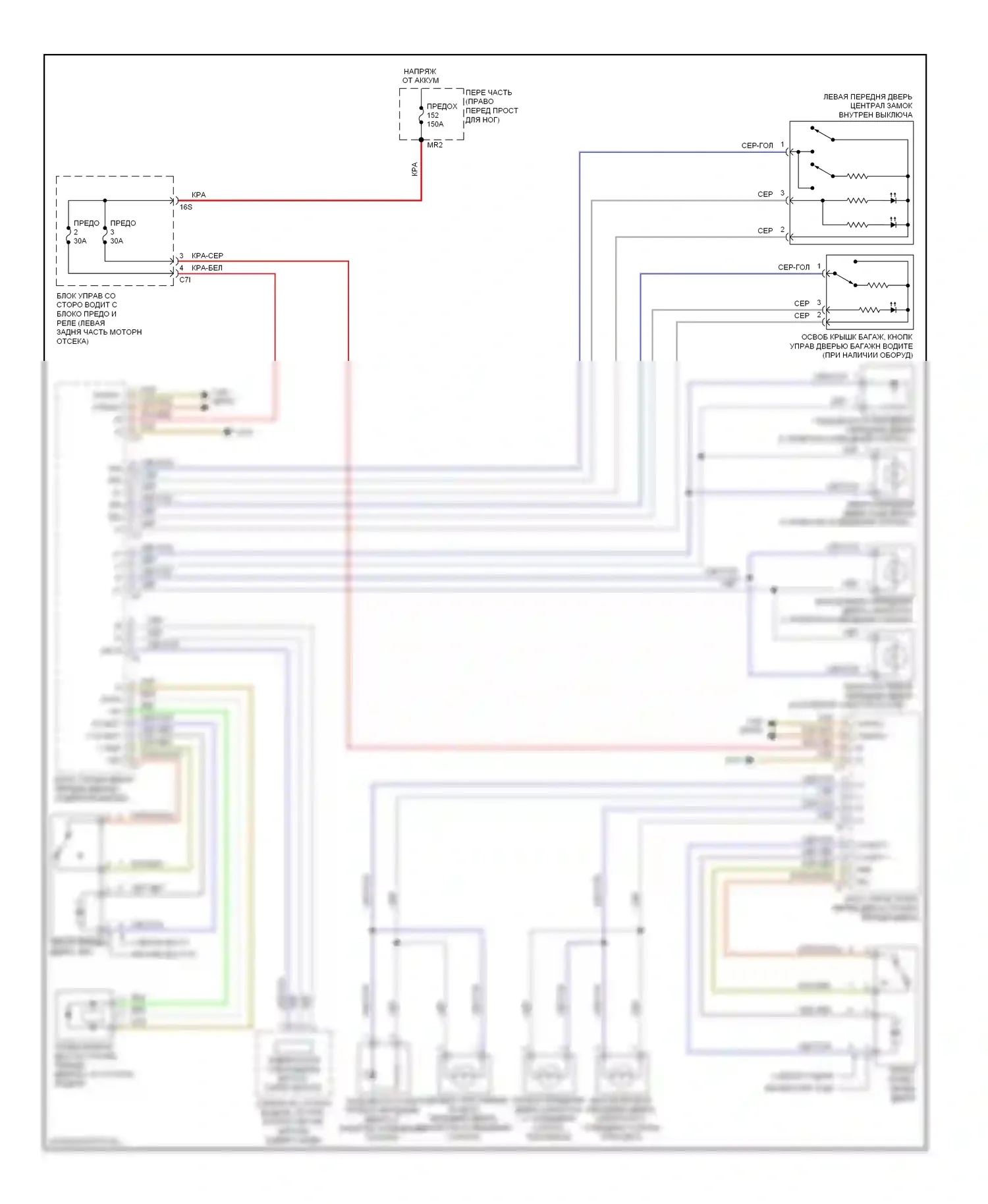 E-класс Mercedes-Benz W212/S212/C207/A207 (2009-2013): Электросхема центрального замка с автоблокировкой, купе 
