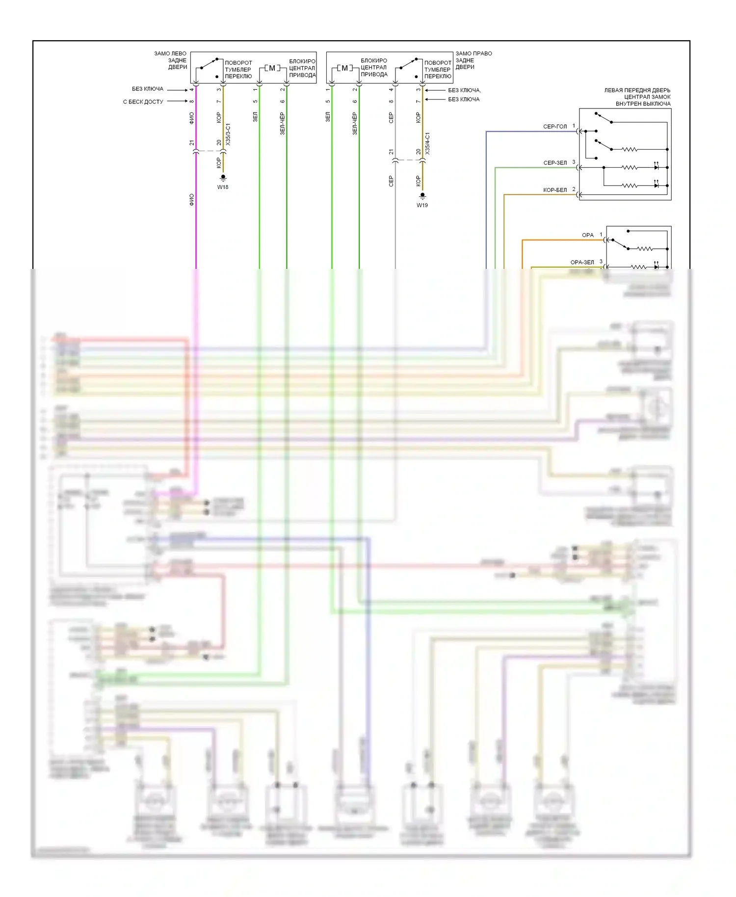 E-класс Mercedes-Benz W212/S212/C207/A207 (2009-2013): Электросхема центрального замка с автоблокировкой, седан (2 из 2) 