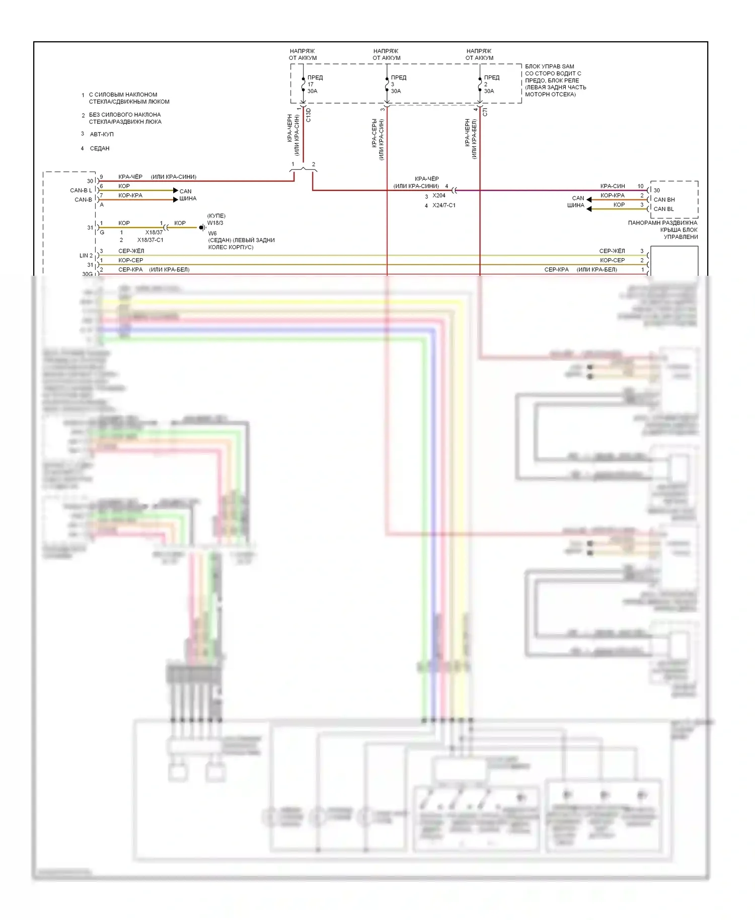E-класс Mercedes-Benz W212/S212/C207/A207 (2009-2013): Электросхема автоматического дневного/ночного зеркала 