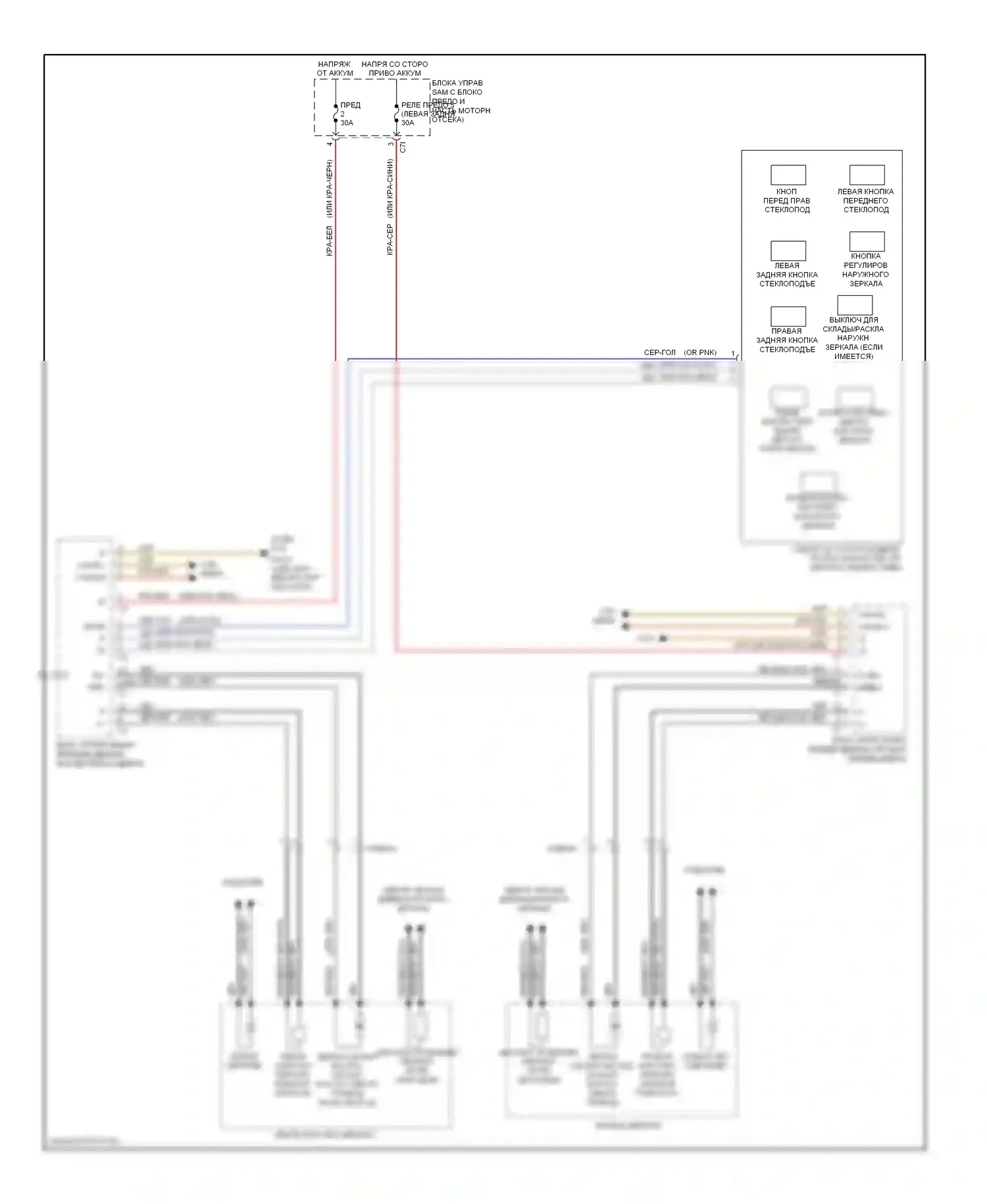 E-класс Mercedes-Benz W212/S212/C207/A207 (2009-2013): Электросхема силового зеркала 