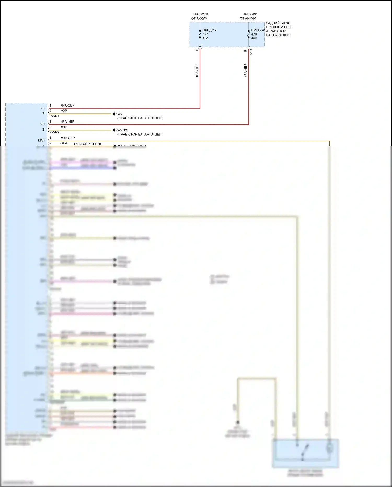E-класс All-Terrain Mercedes-Benz S213 рестайлинг (2020-2024): Электросхема заднего блока управления sam, вагон (1 из 2) 