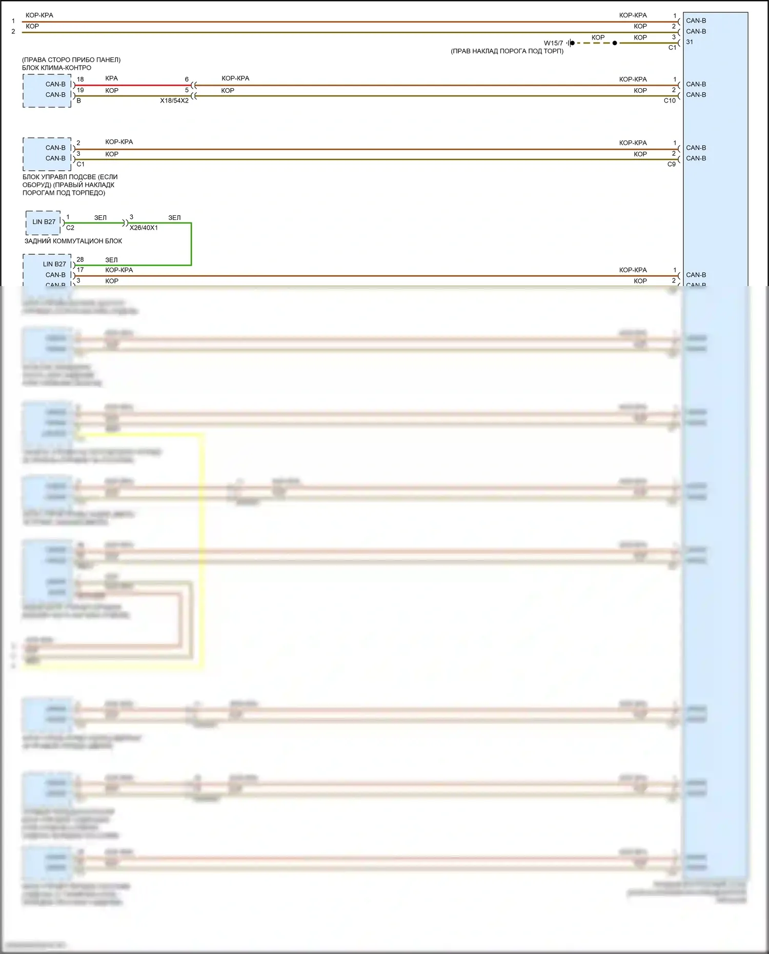 E-класс All-Terrain Mercedes-Benz S213 рестайлинг (2020-2024): Электросхема шины высокого/низкого уровня (7 из 7) 